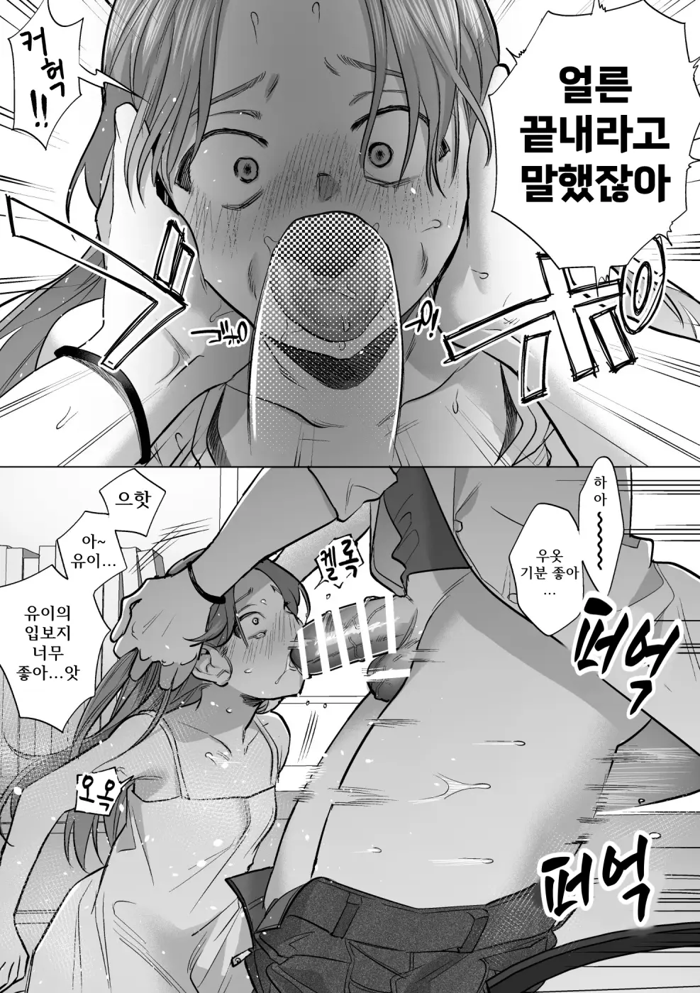 웹툰 이미지 5