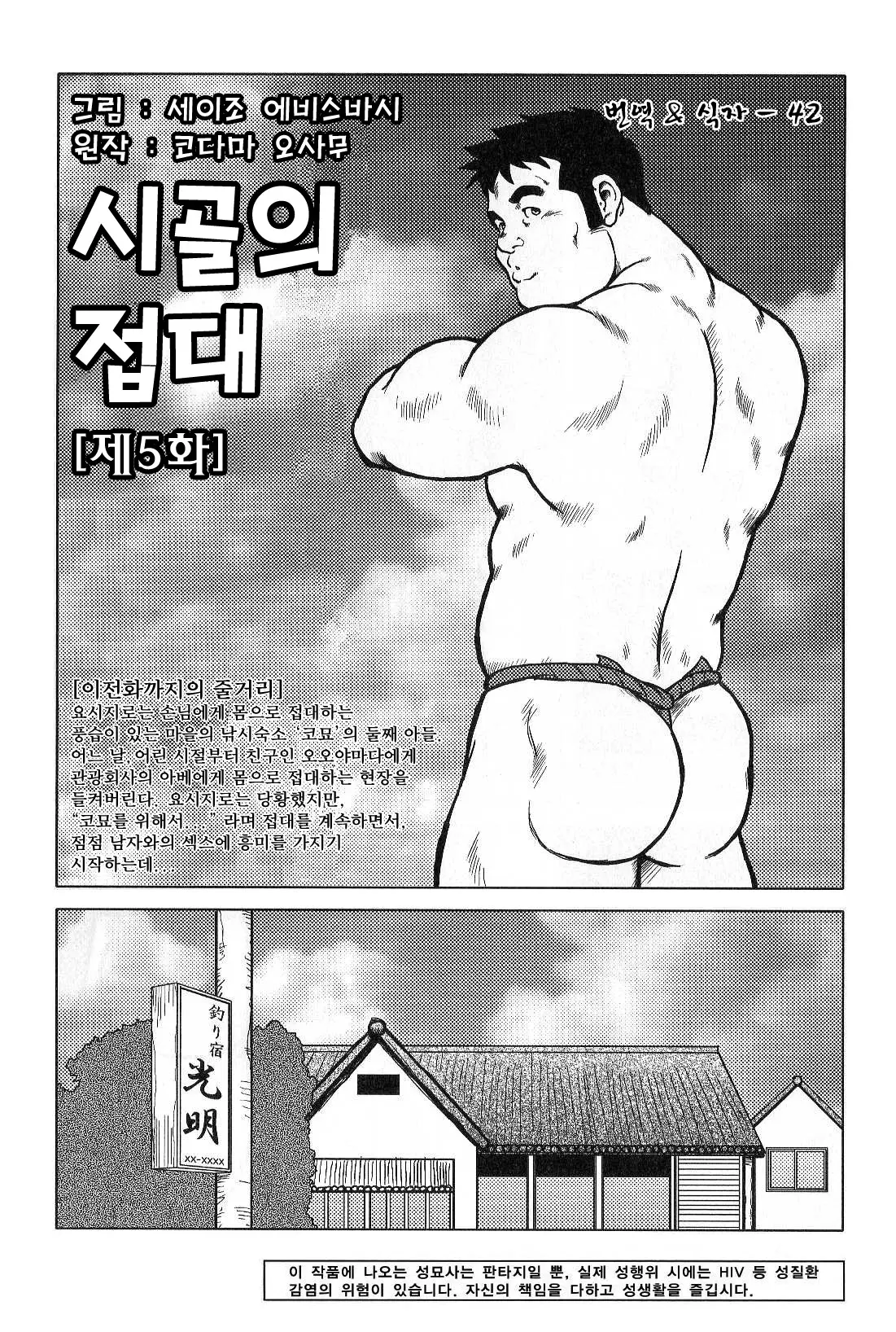 웹툰 이미지 88