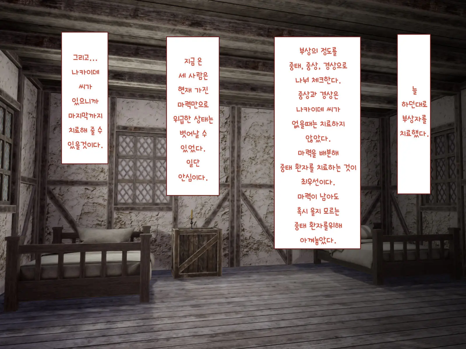 웹툰 이미지 334