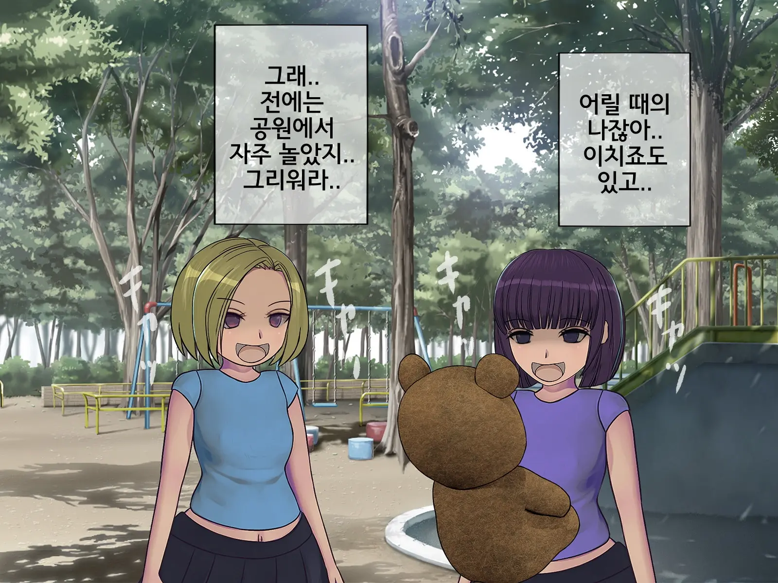 웹툰 이미지 192