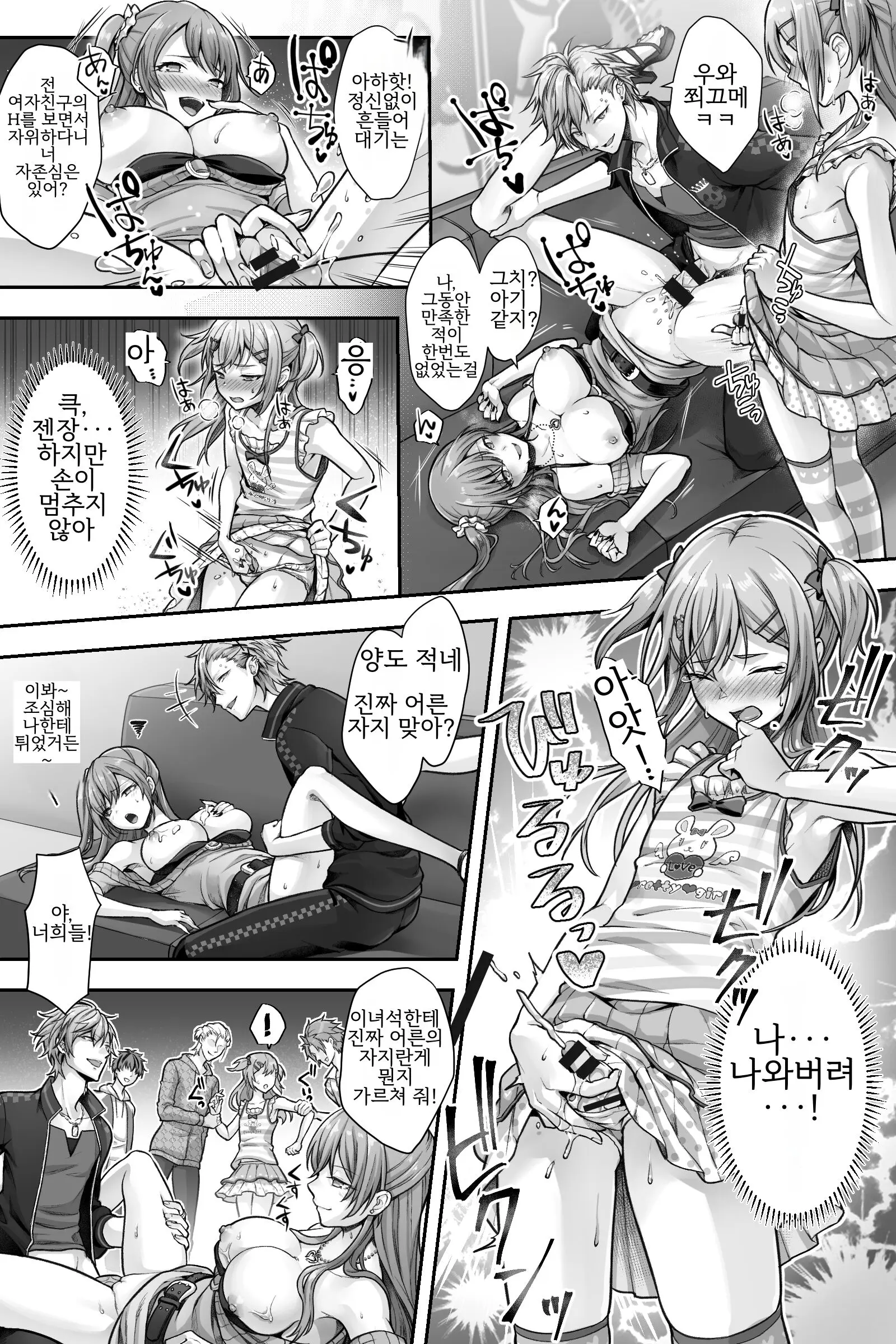웹툰 이미지 15