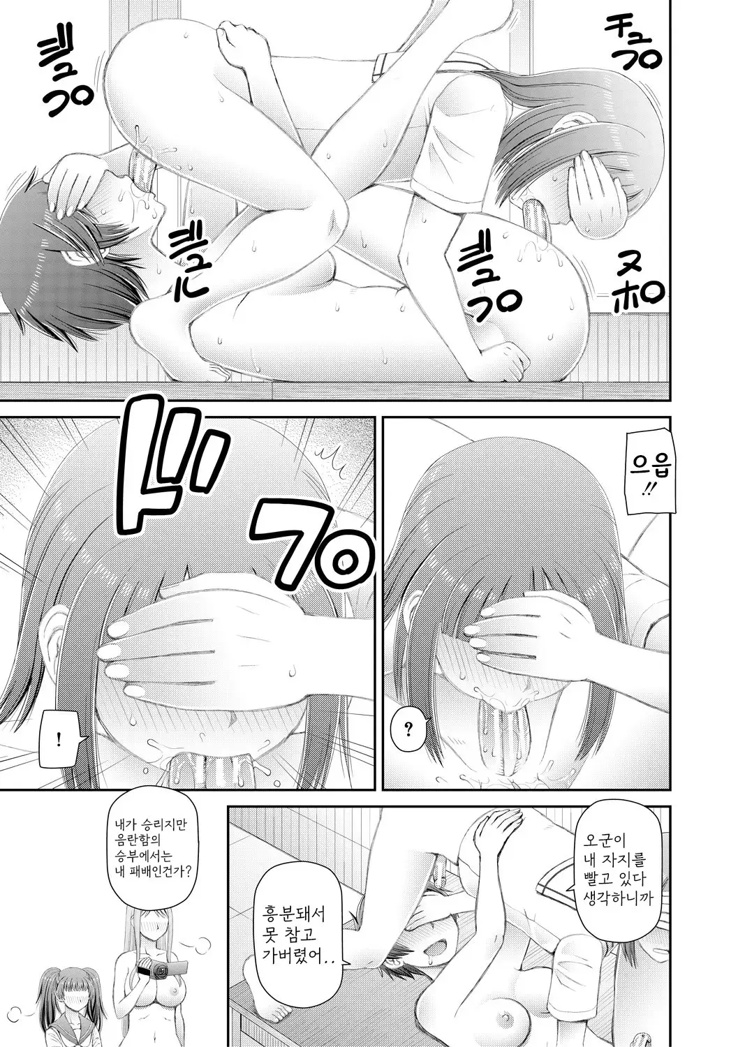 웹툰 이미지 124