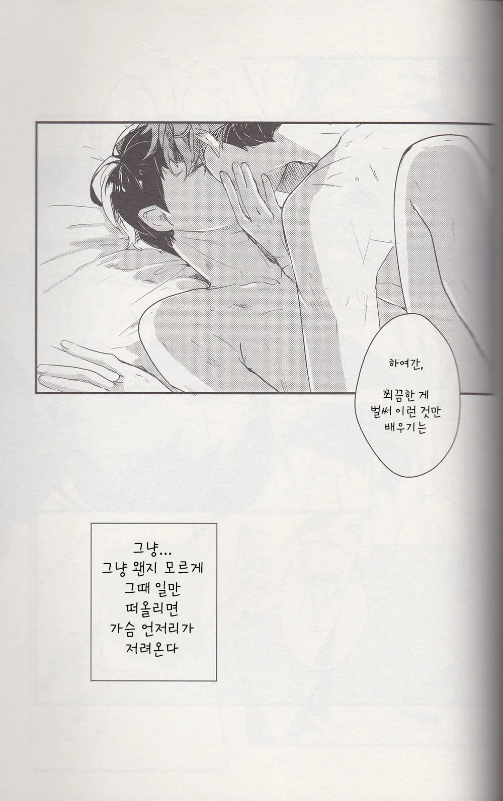 웹툰 이미지 21