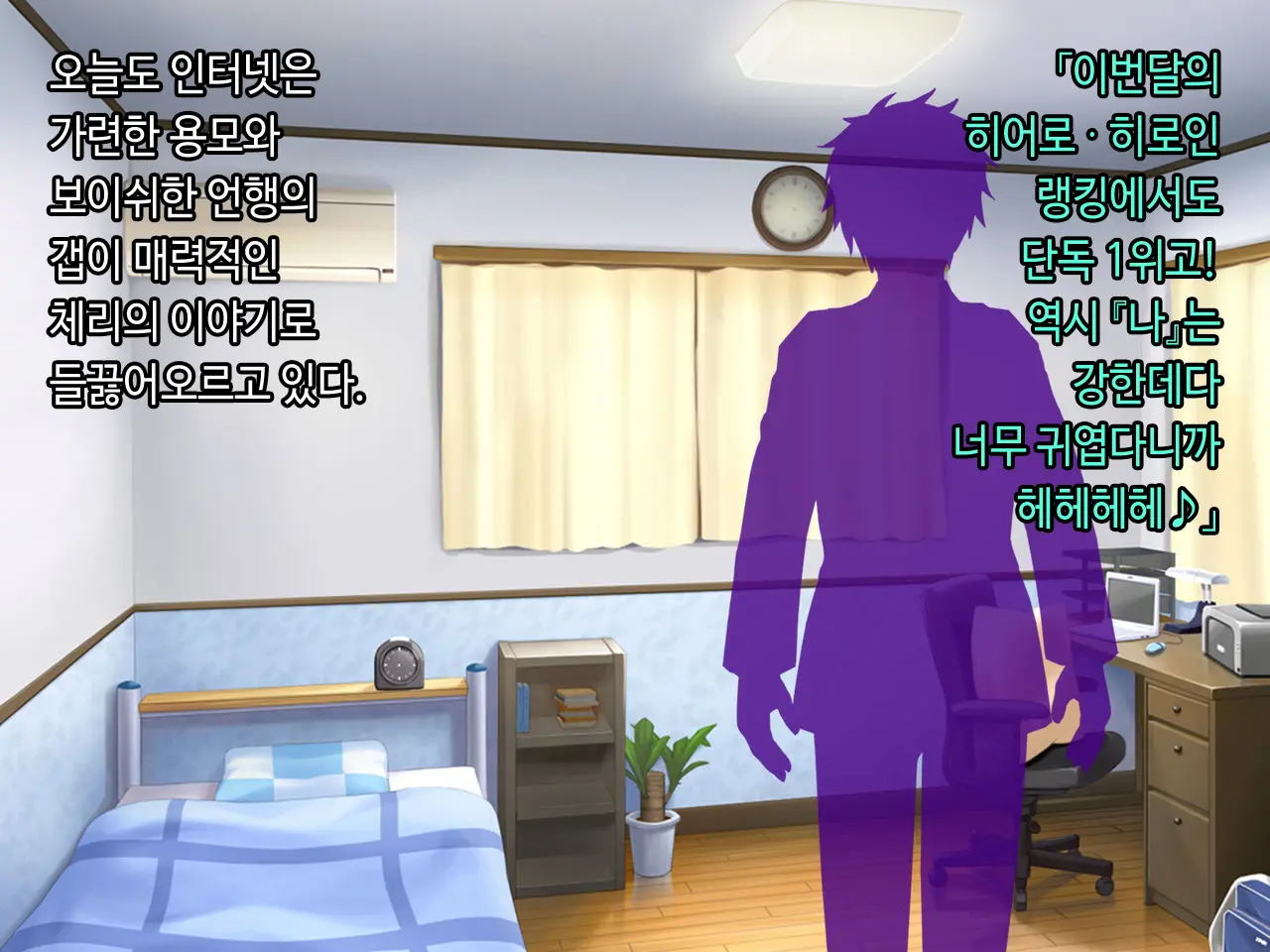 웹툰 이미지 14