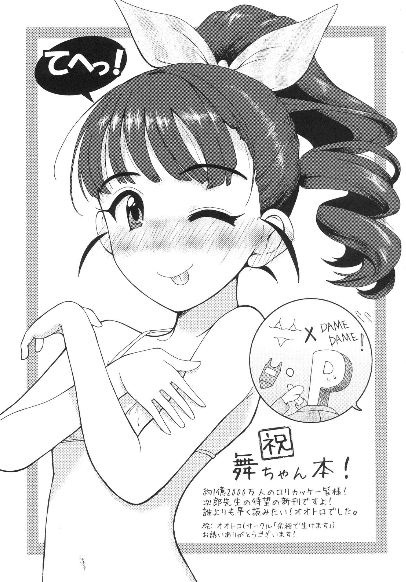 웹툰 이미지 32