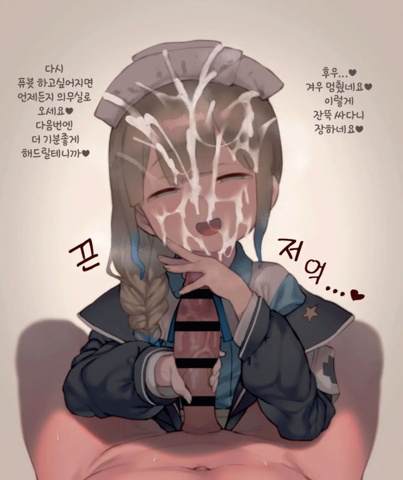 웹툰 이미지 3