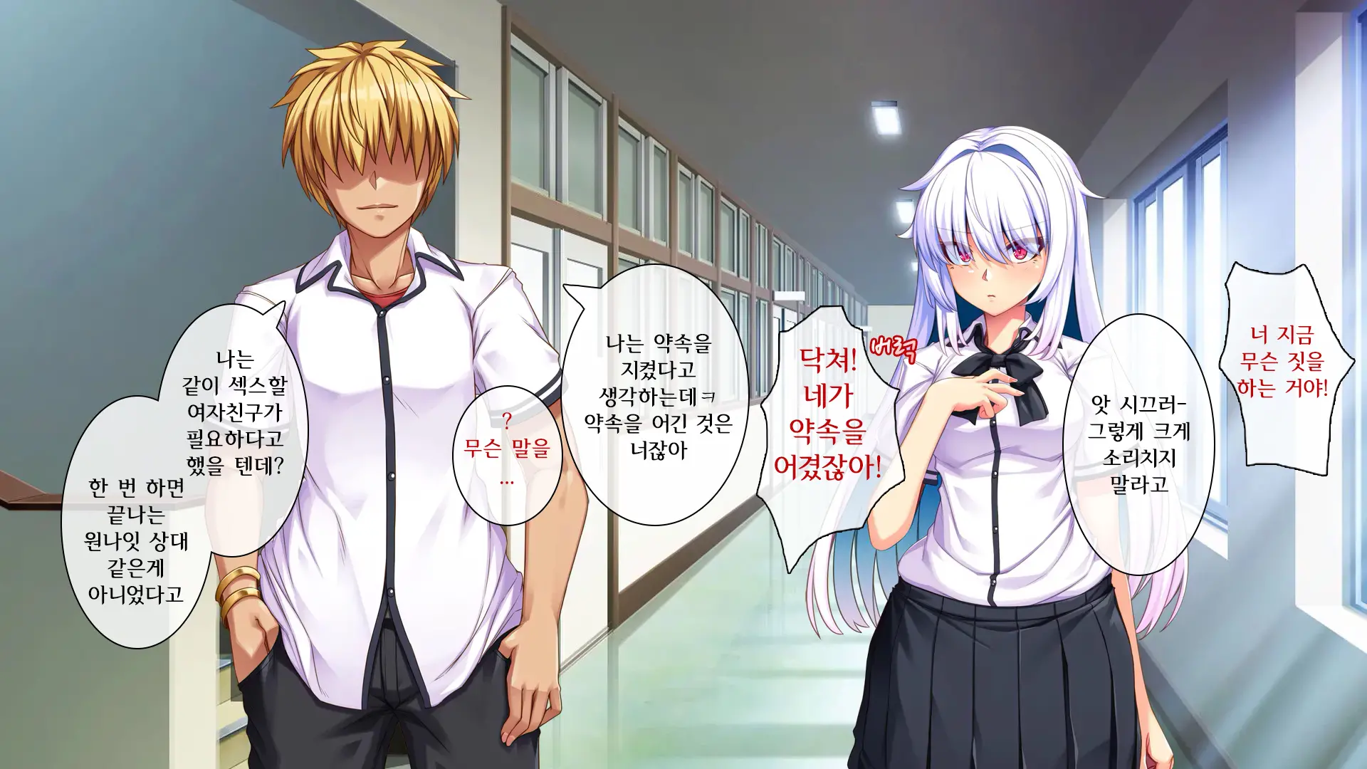 웹툰 이미지 99