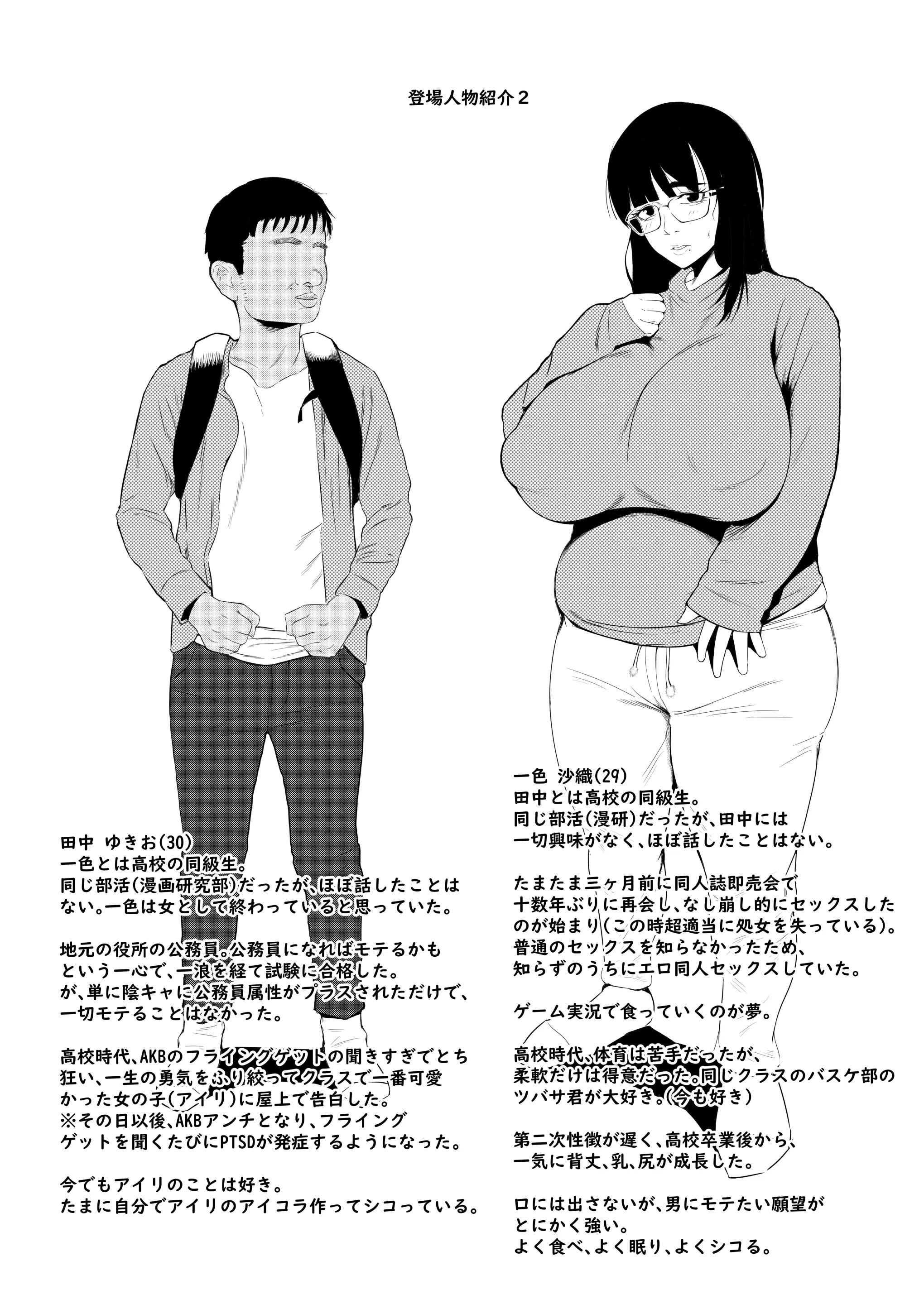 웹툰 이미지 32
