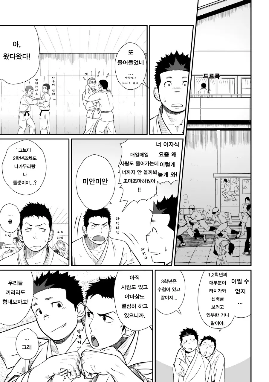 웹툰 이미지 19