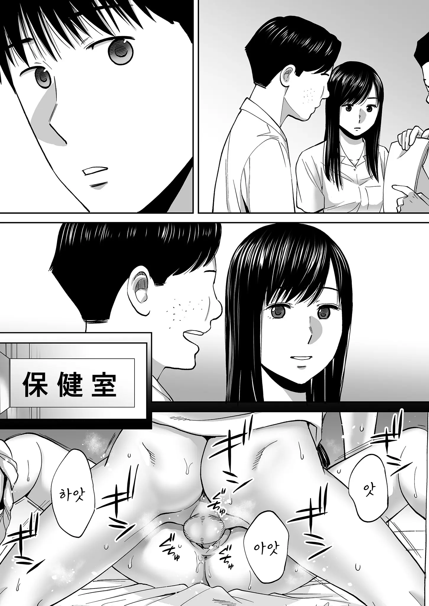 웹툰 이미지 102
