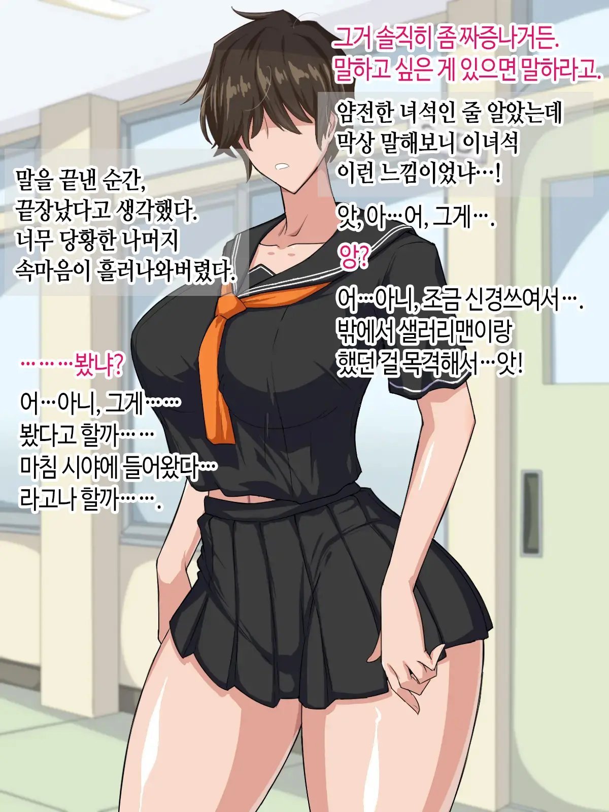 웹툰 이미지 14