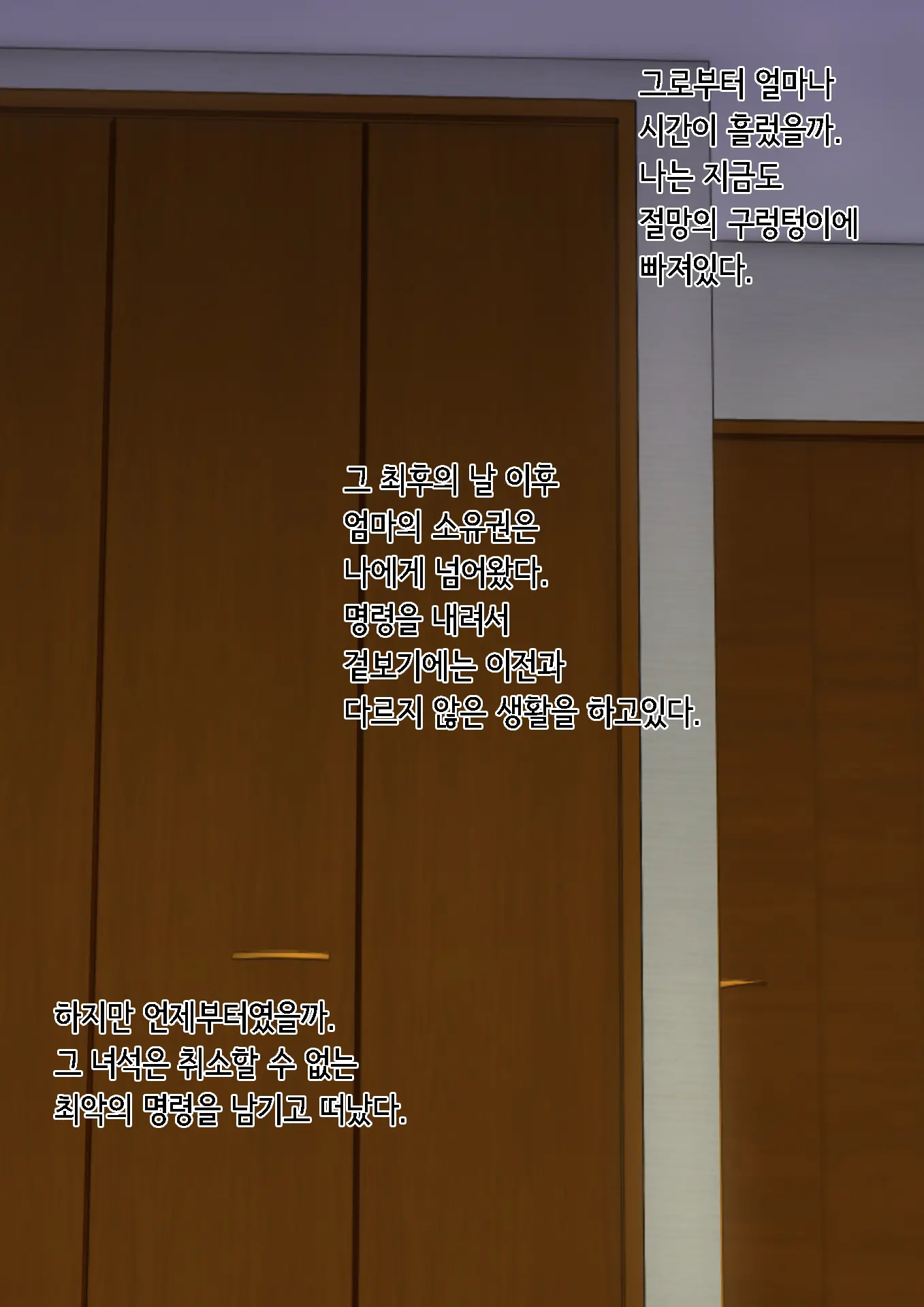 웹툰 이미지 57