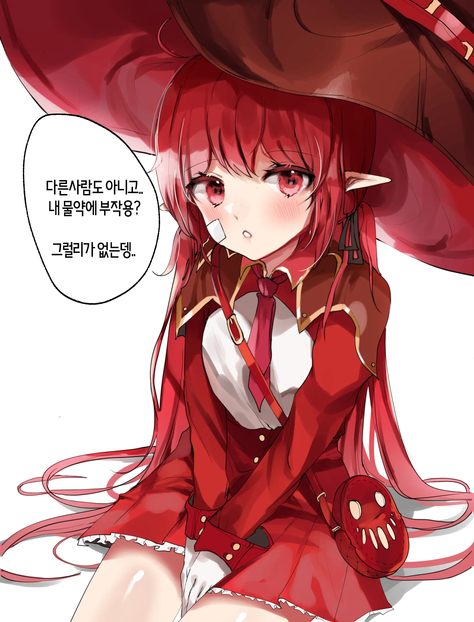 웹툰 이미지 20