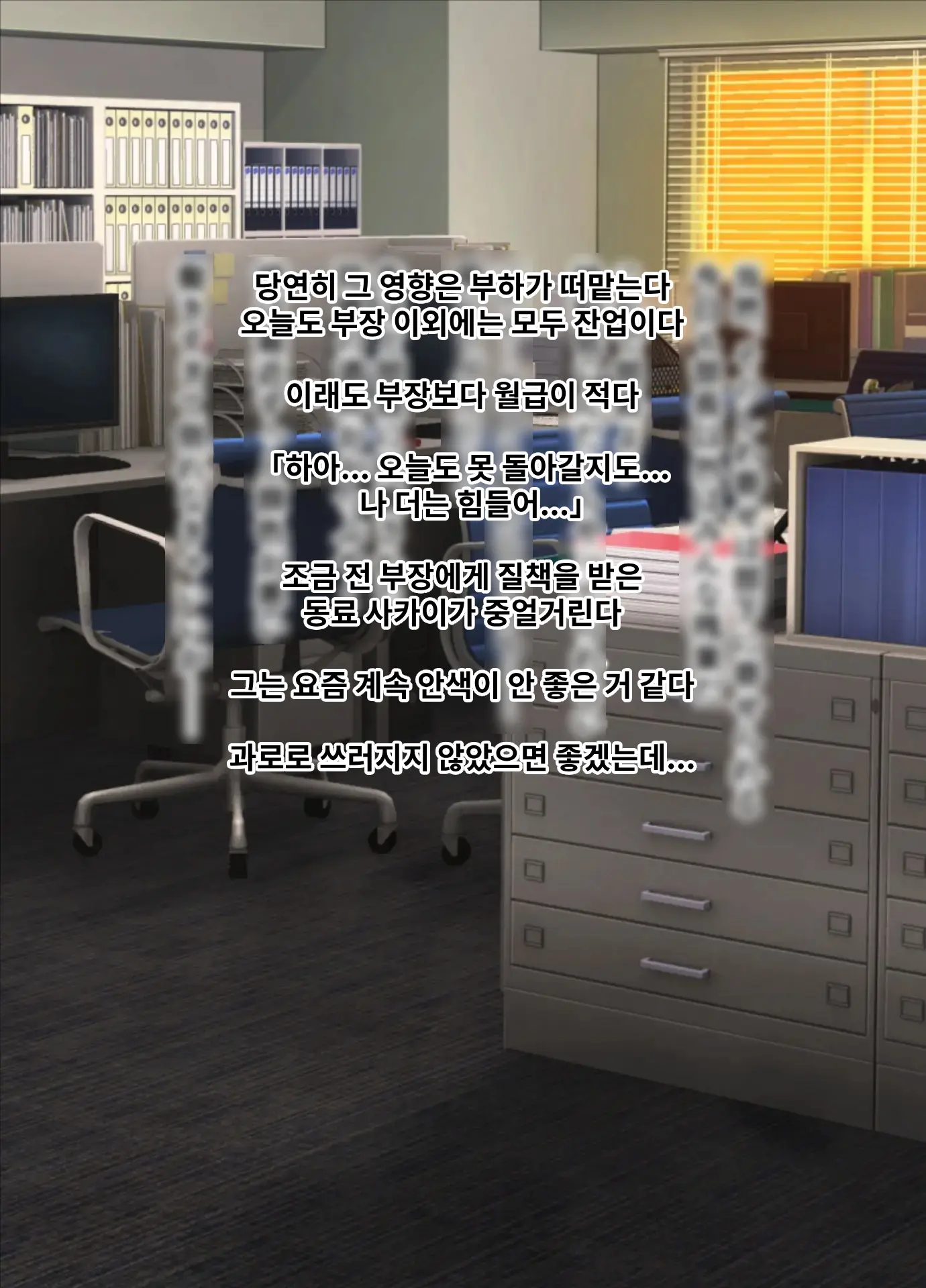 웹툰 이미지 9