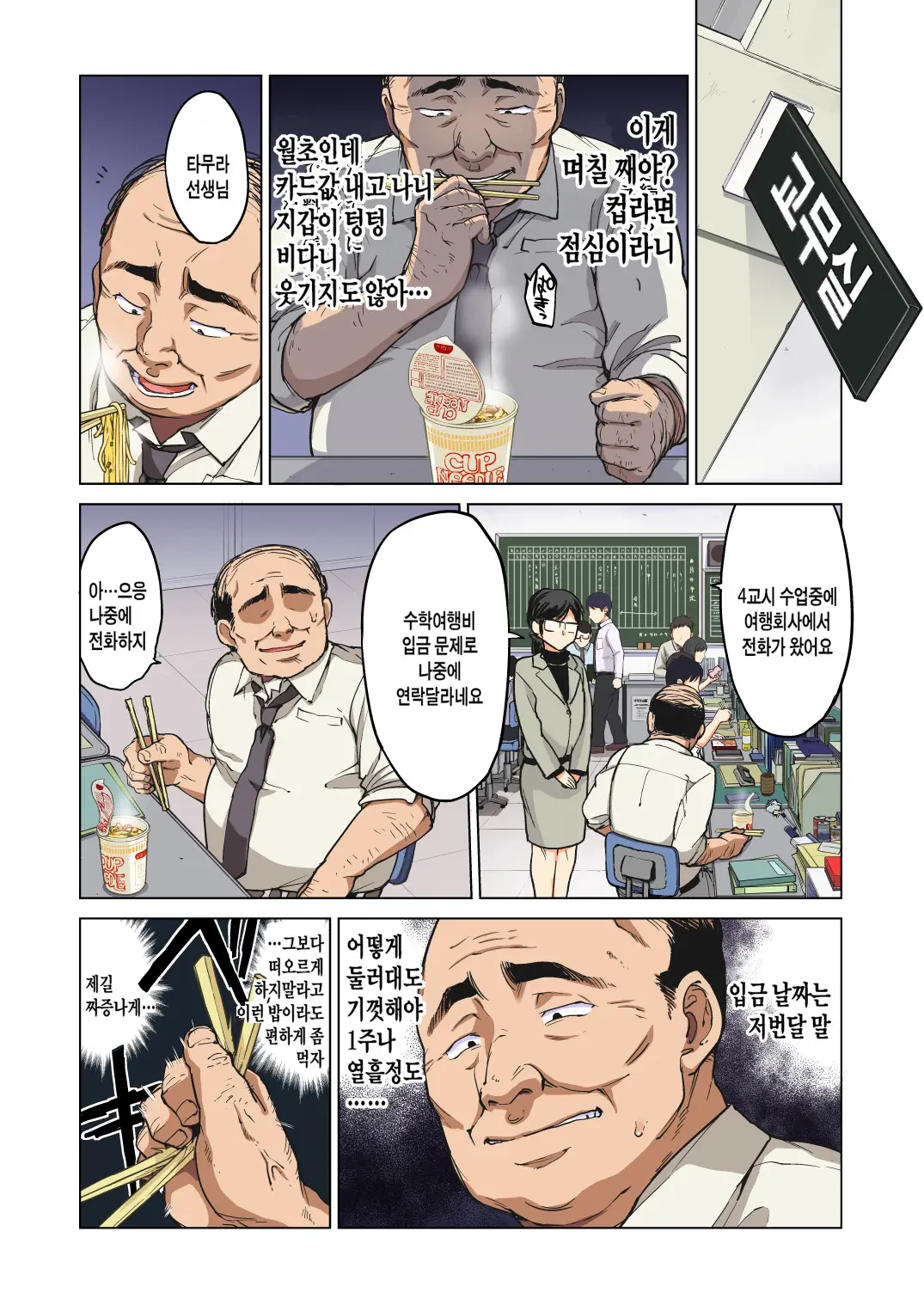 웹툰 이미지 40