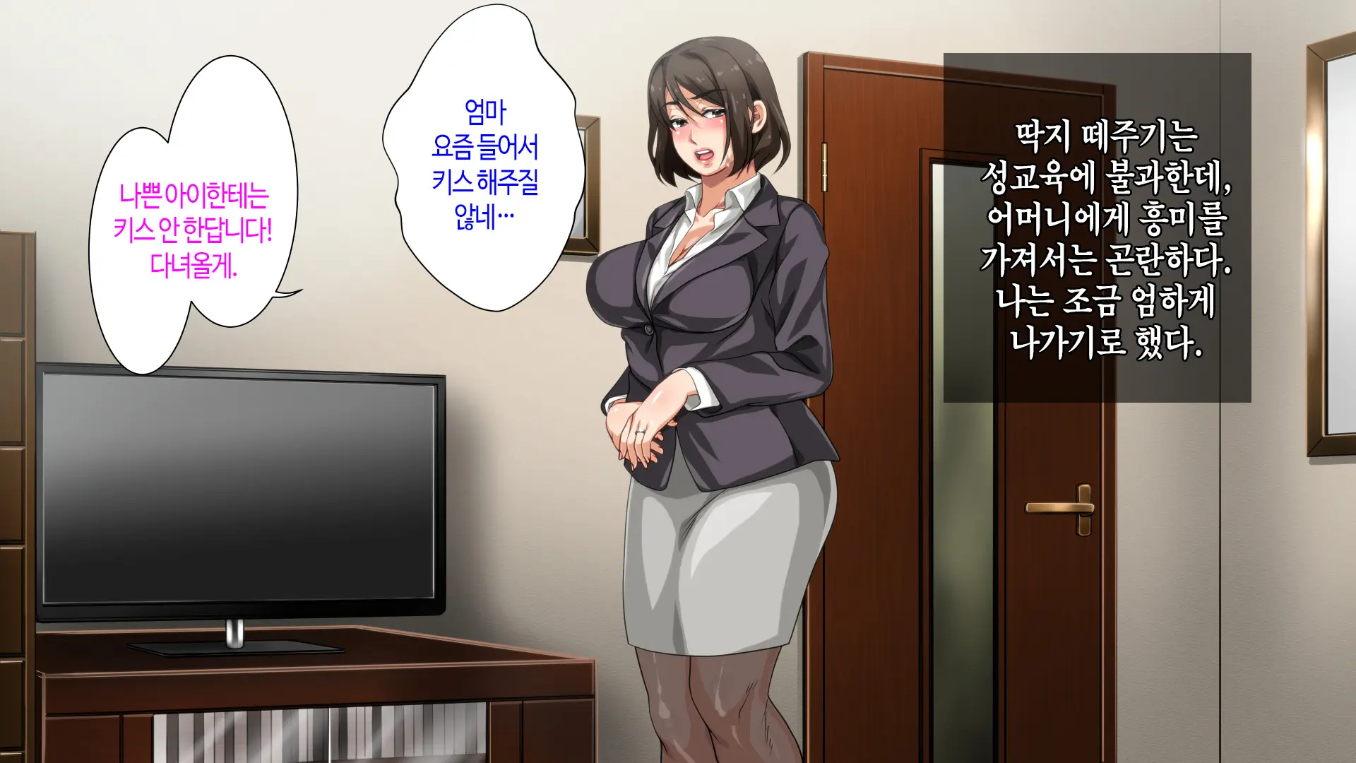 웹툰 이미지 90