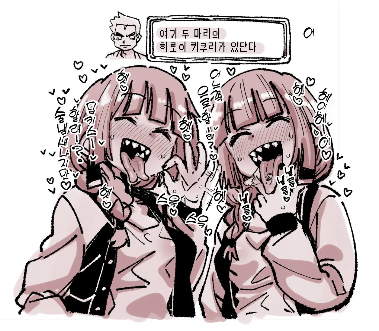 웹툰 이미지 320