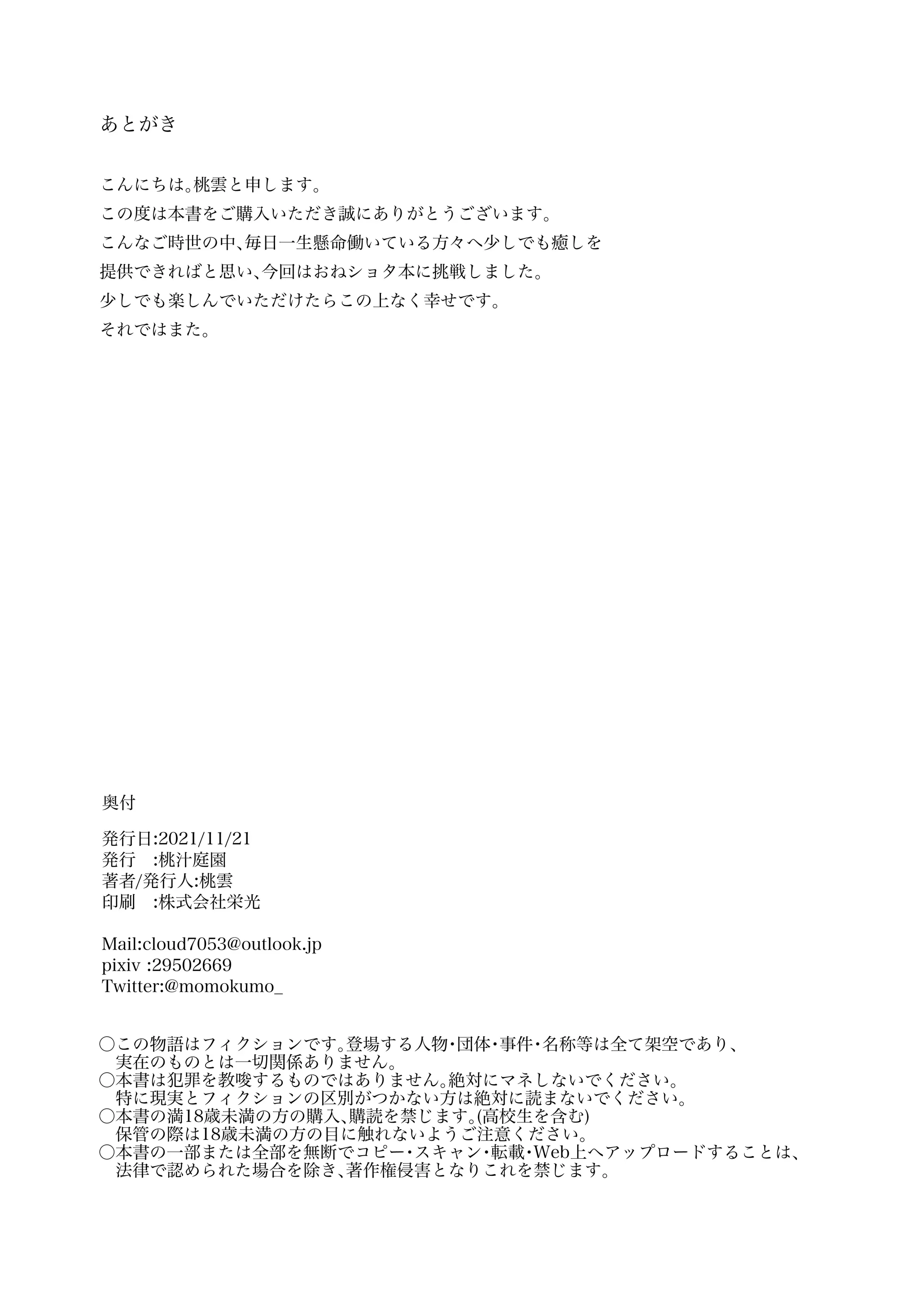 웹툰 이미지 25