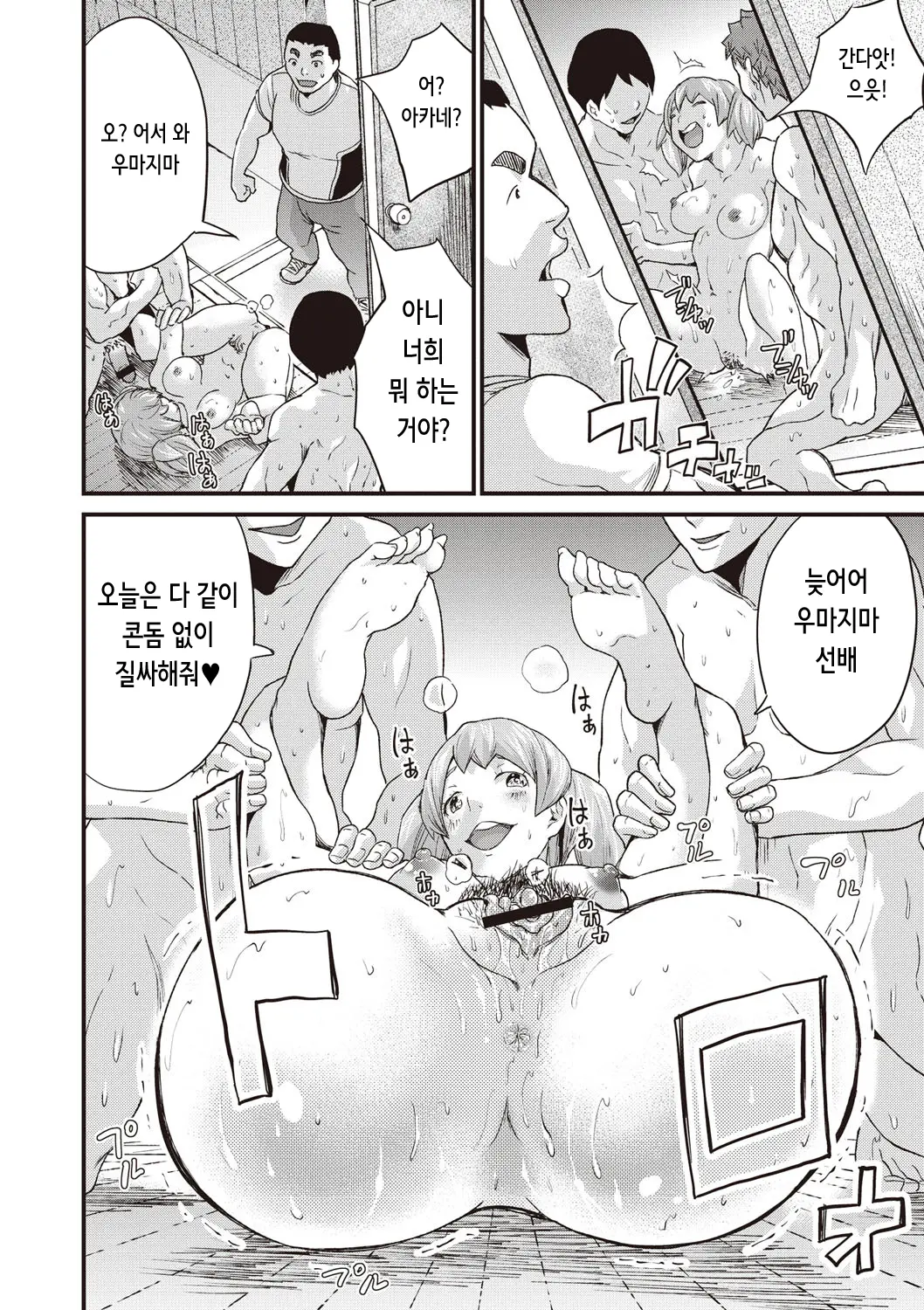 웹툰 이미지 139