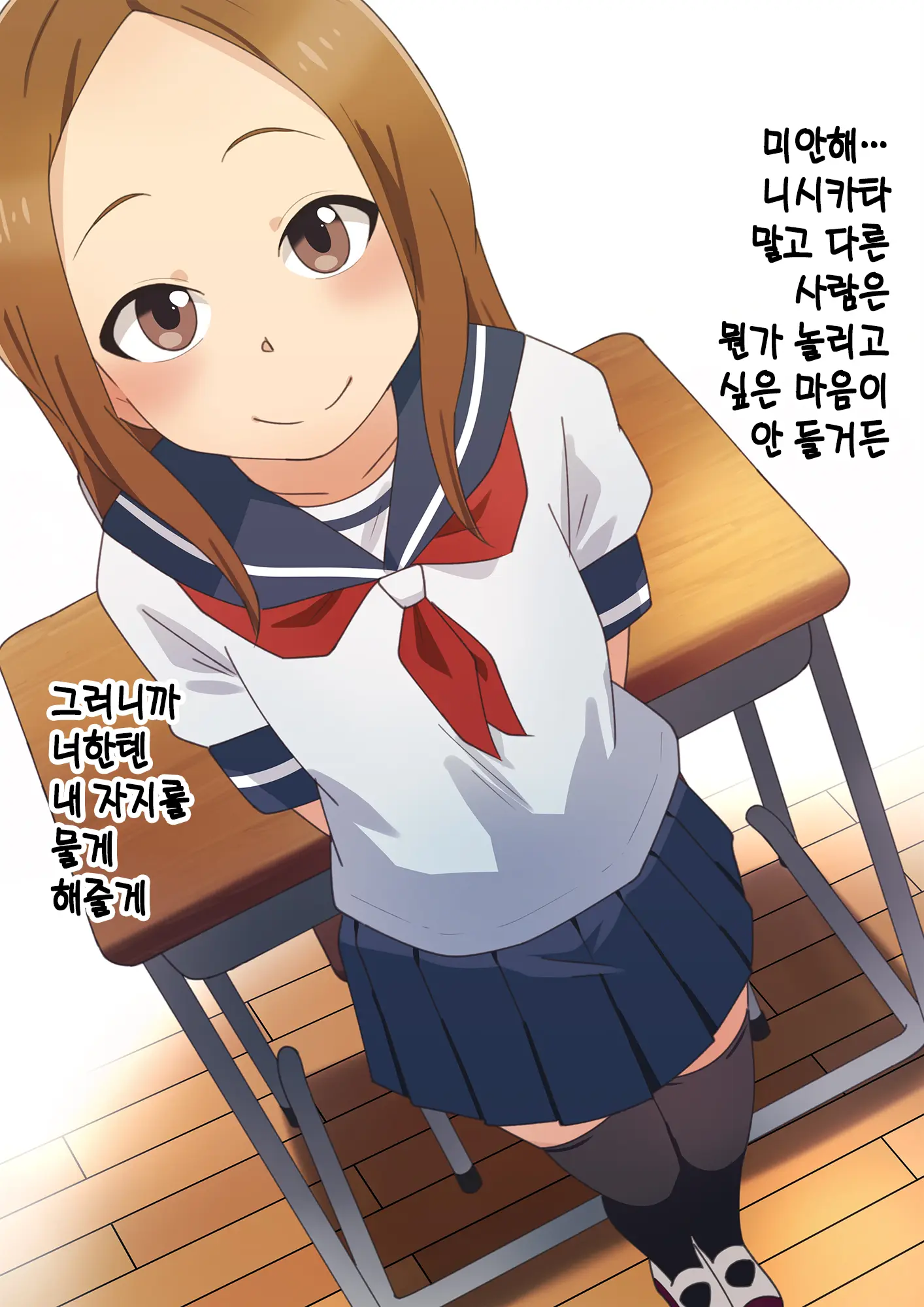 웹툰 이미지 257
