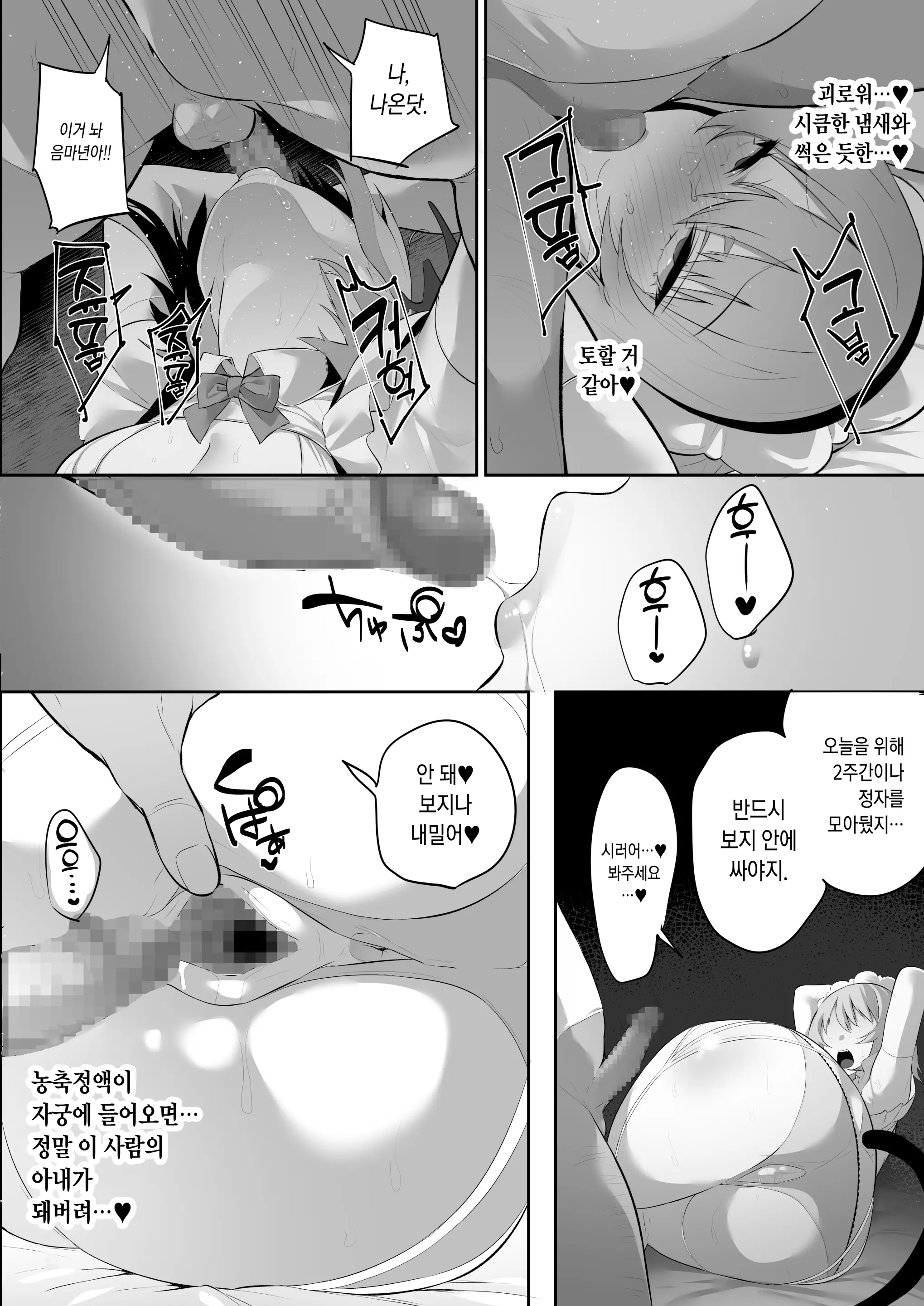 웹툰 이미지 34