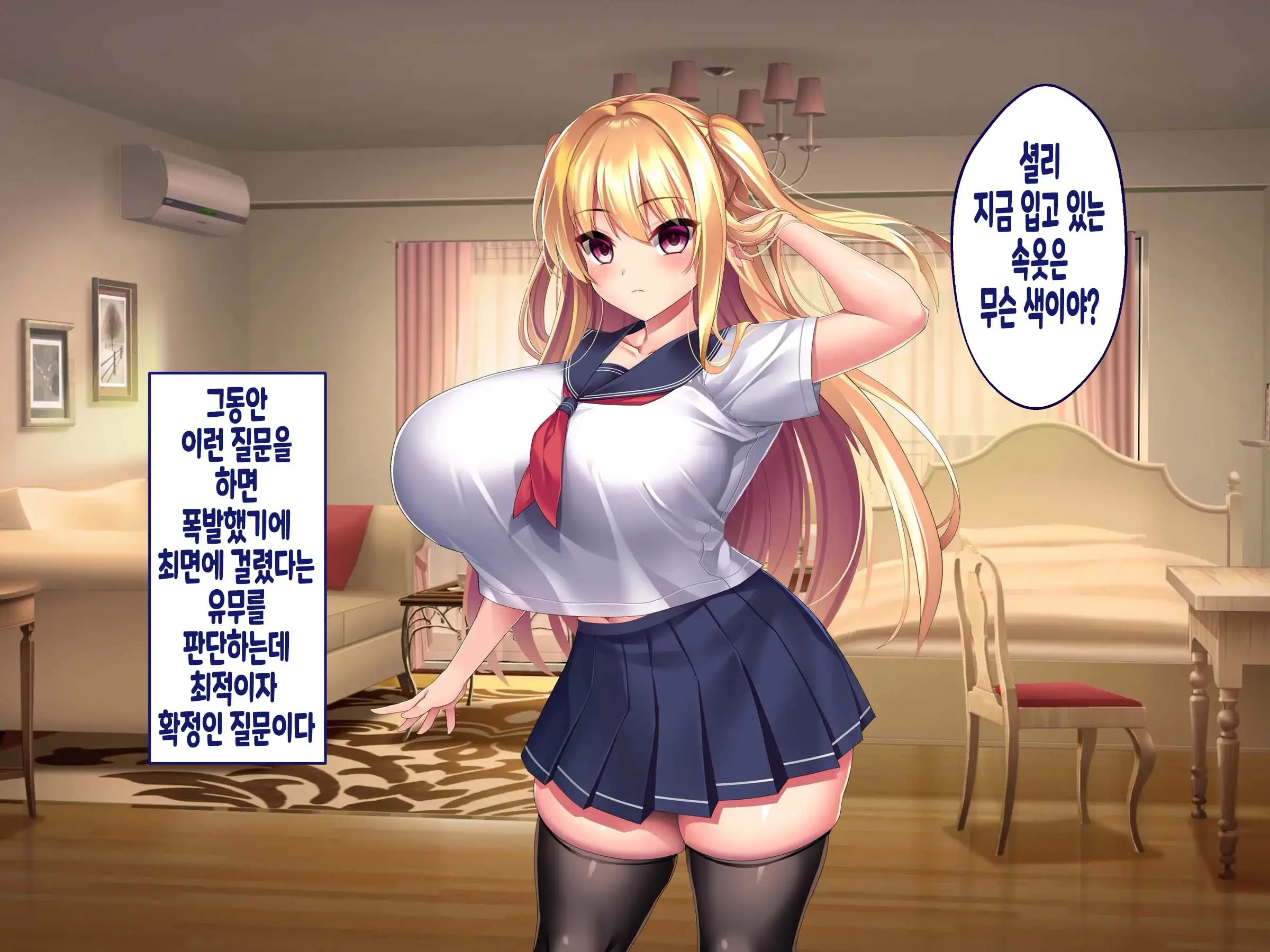 웹툰 이미지 15