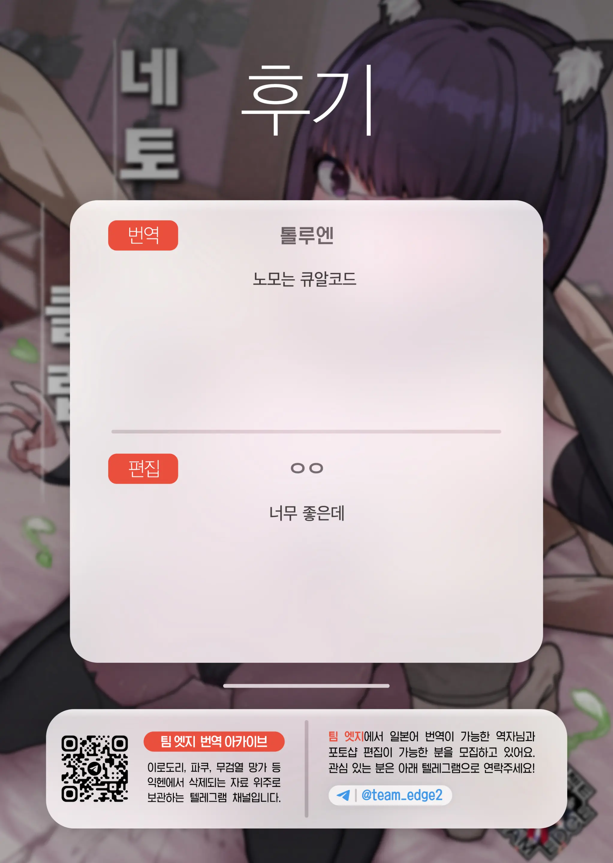 웹툰 이미지 76