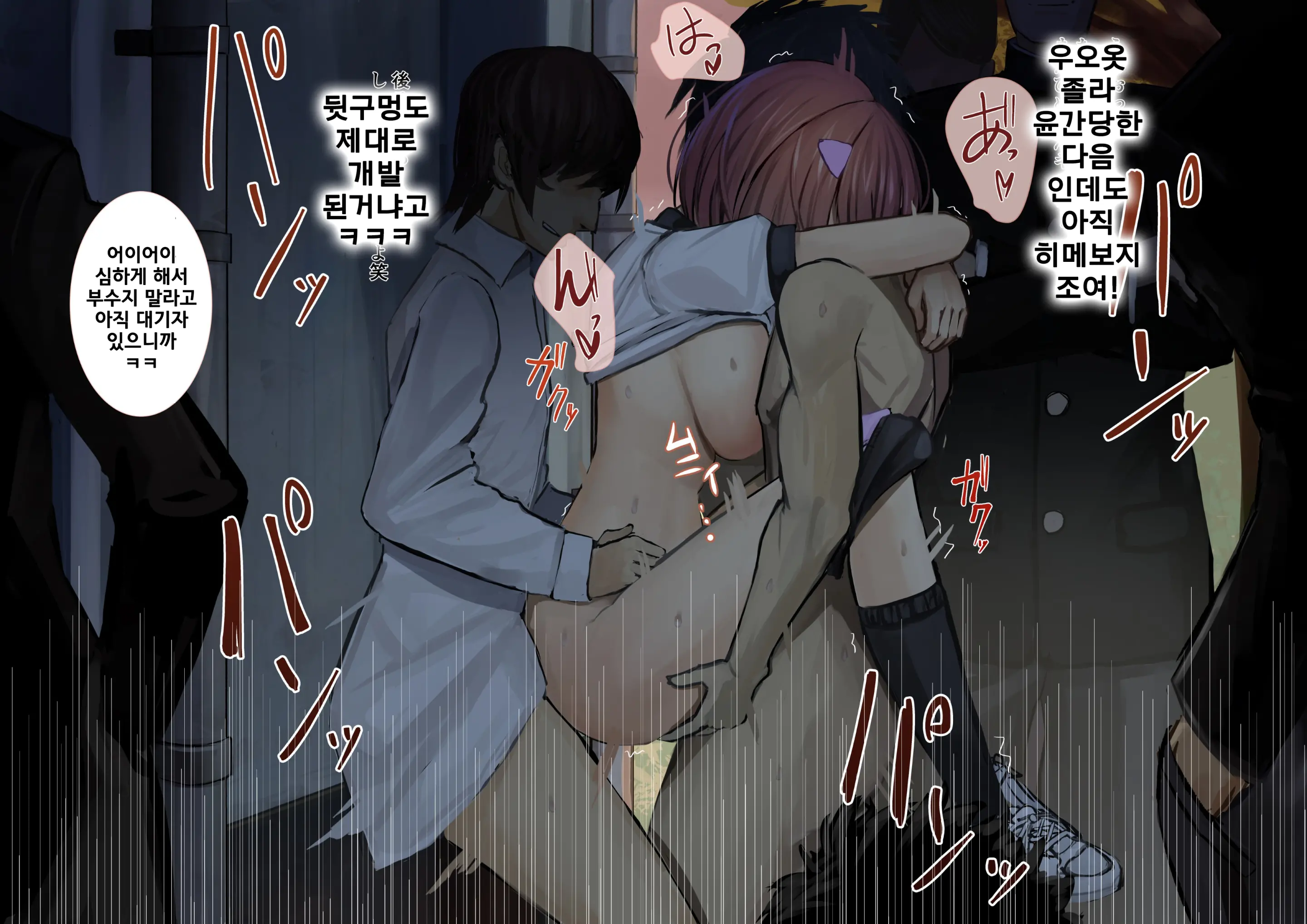 웹툰 이미지 16