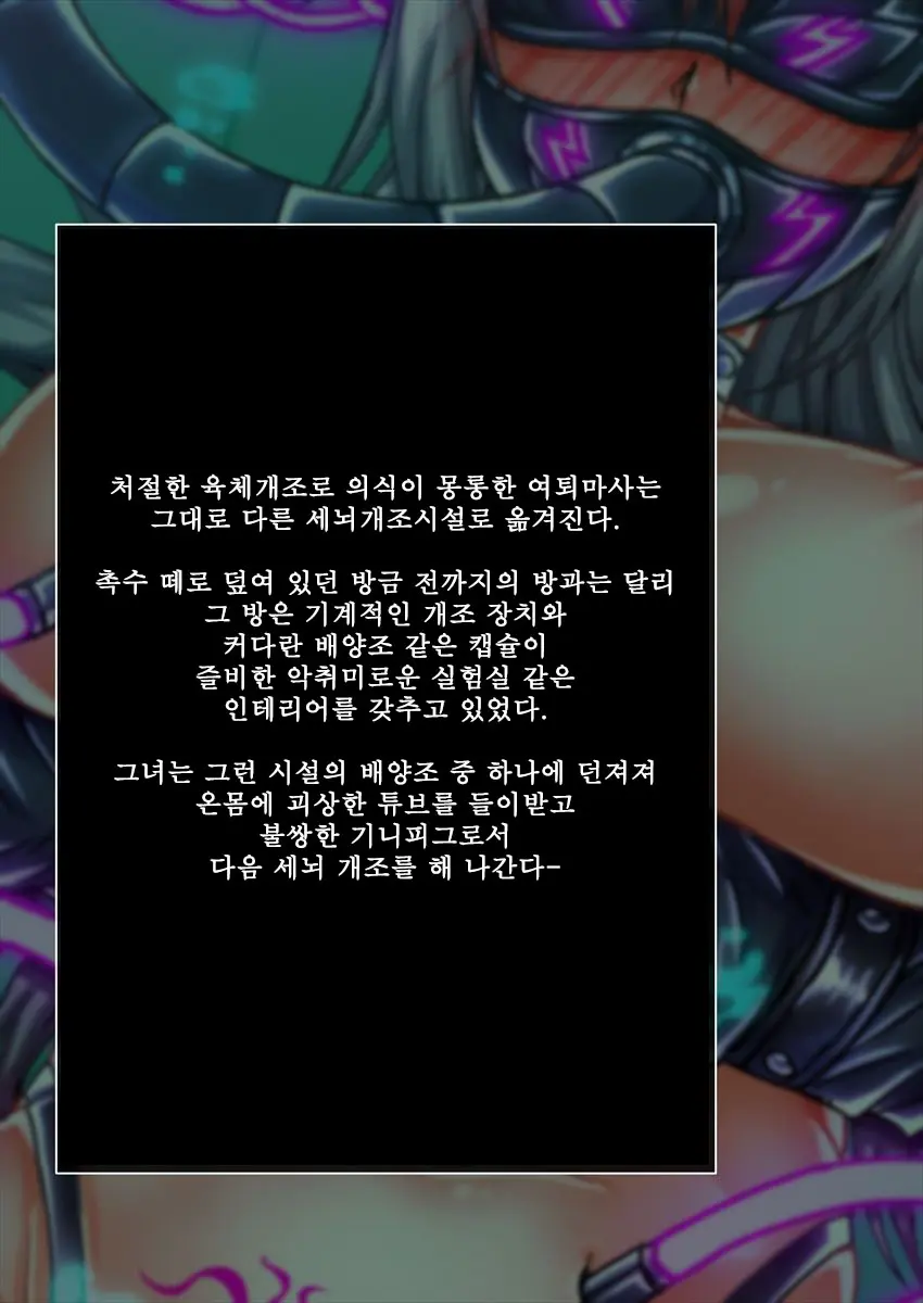 웹툰 이미지 42