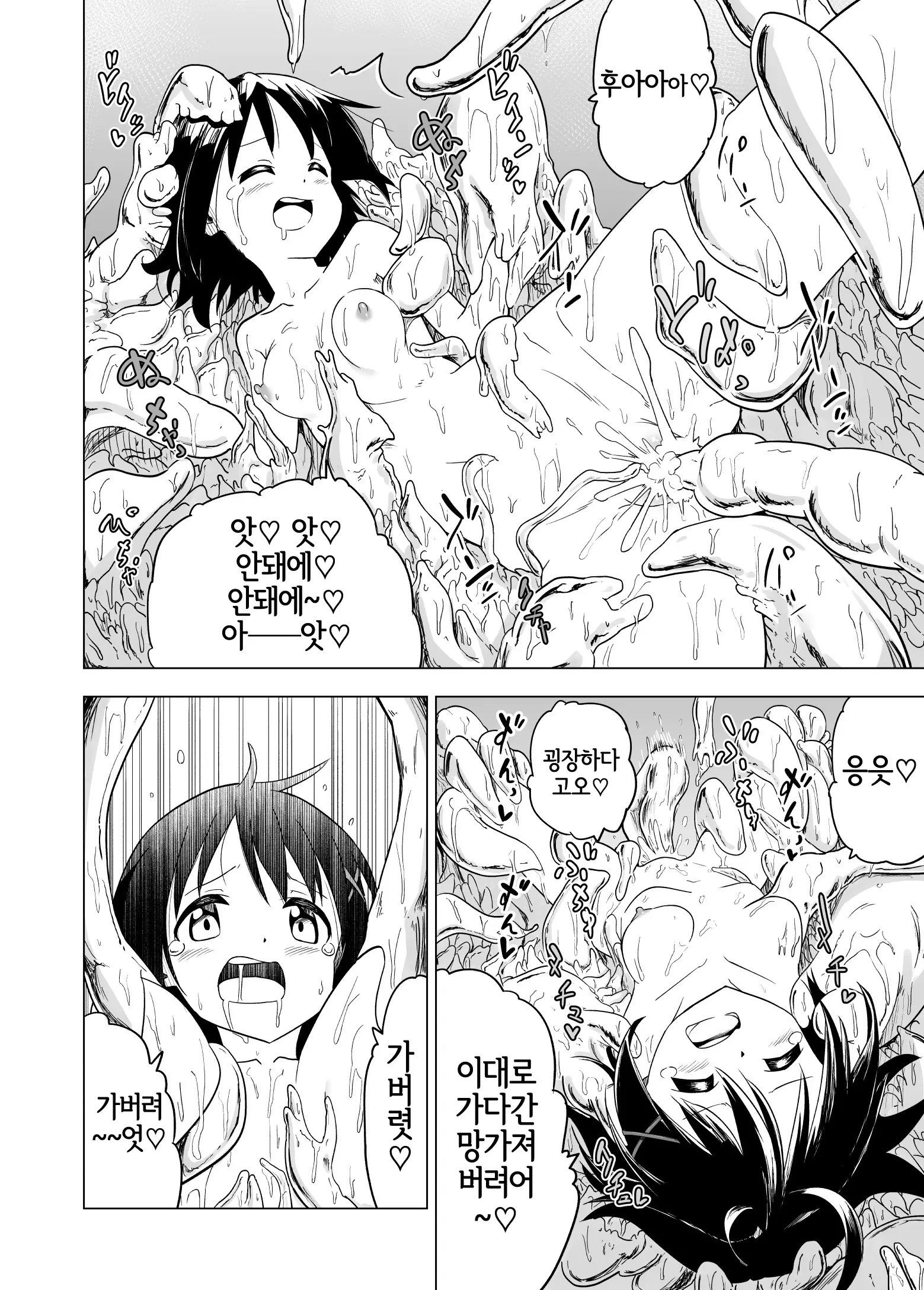 웹툰 이미지 28