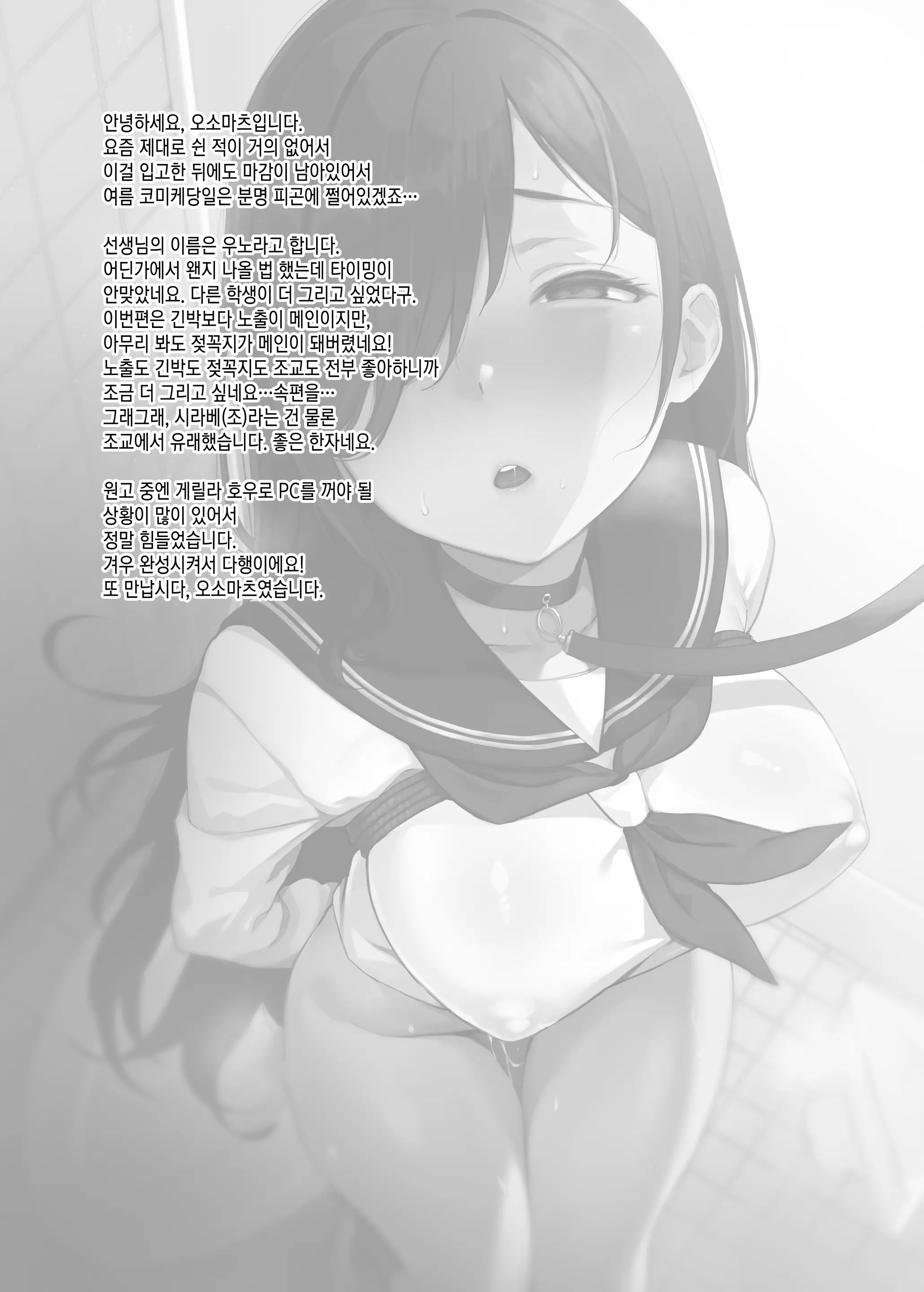웹툰 이미지 25