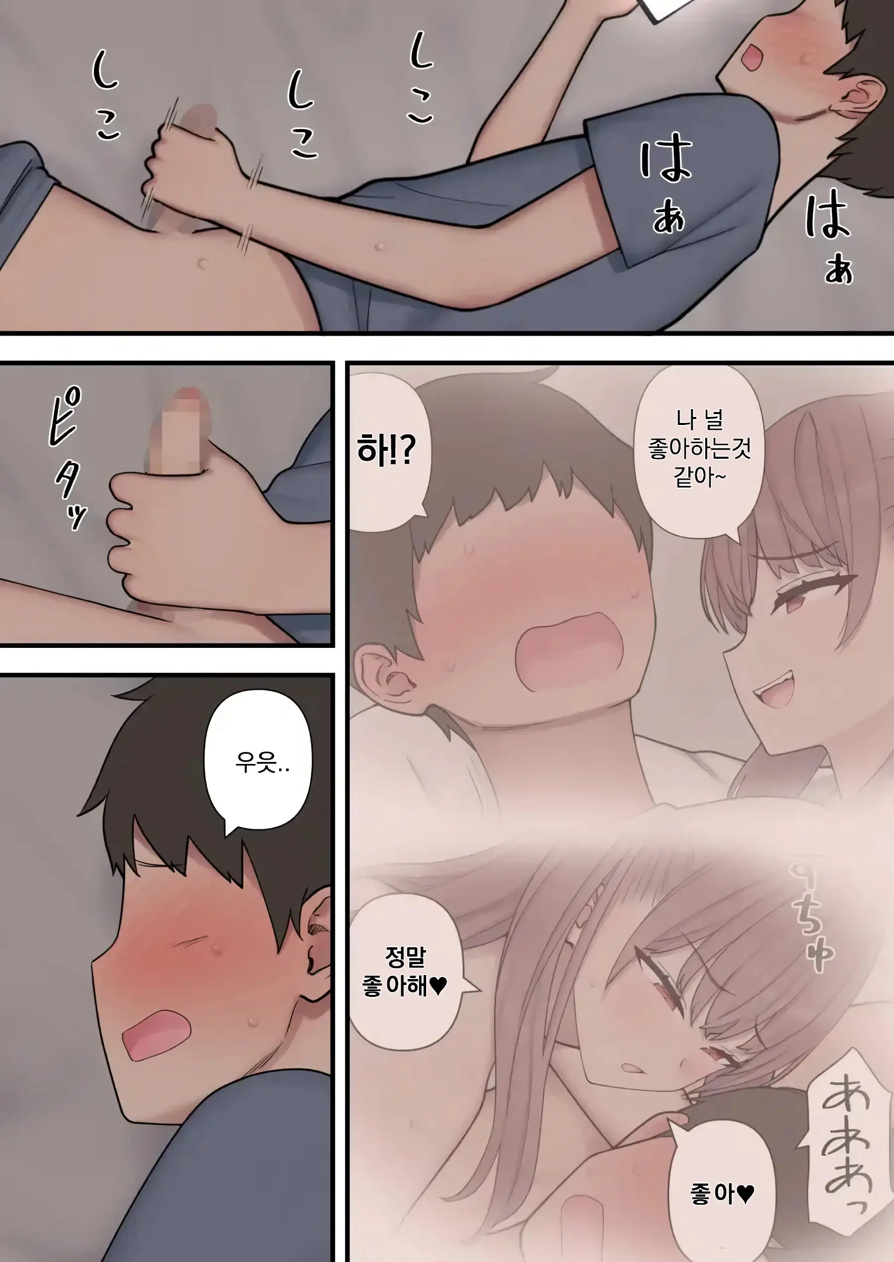 웹툰 이미지 50