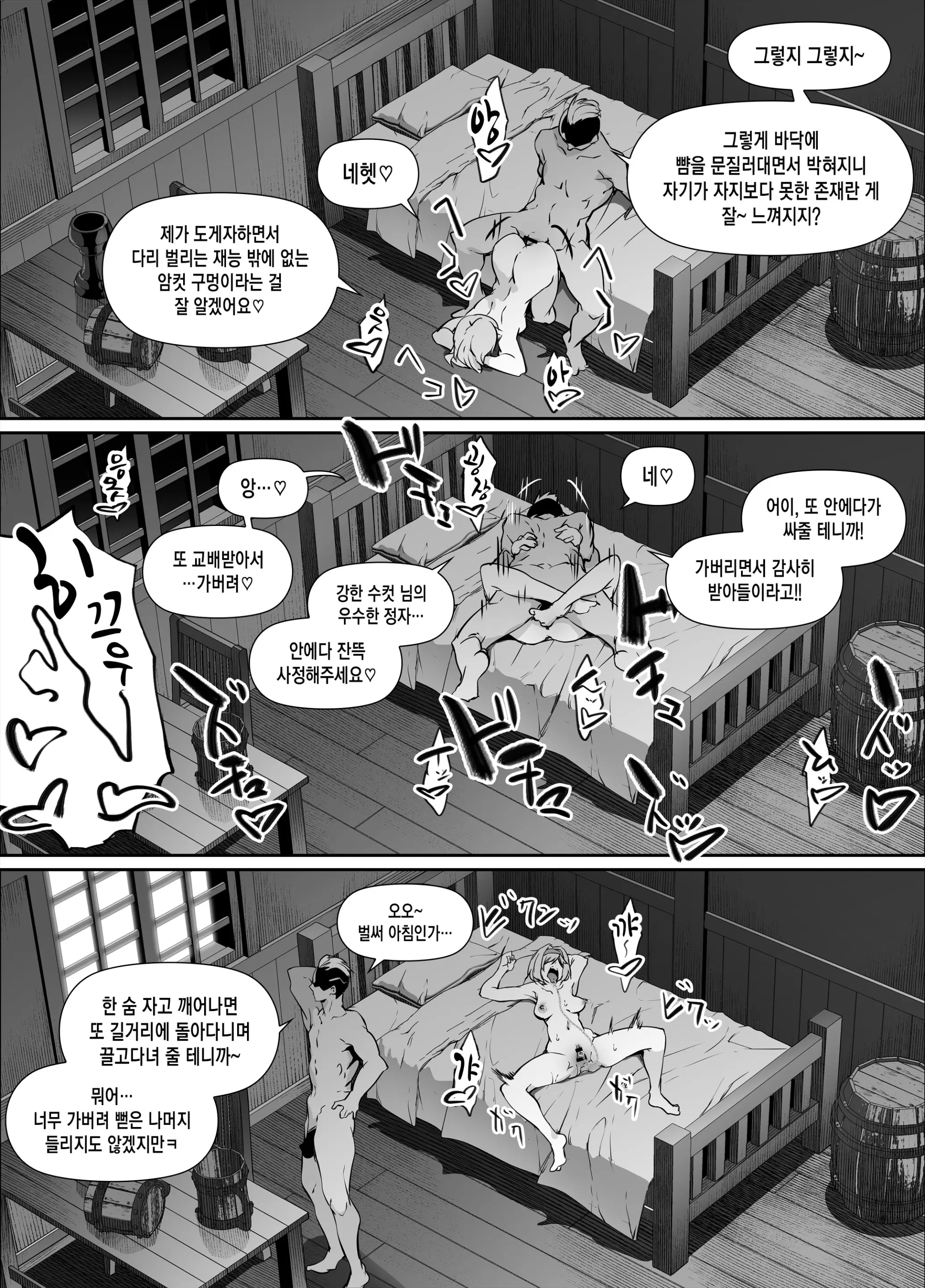 웹툰 이미지 6