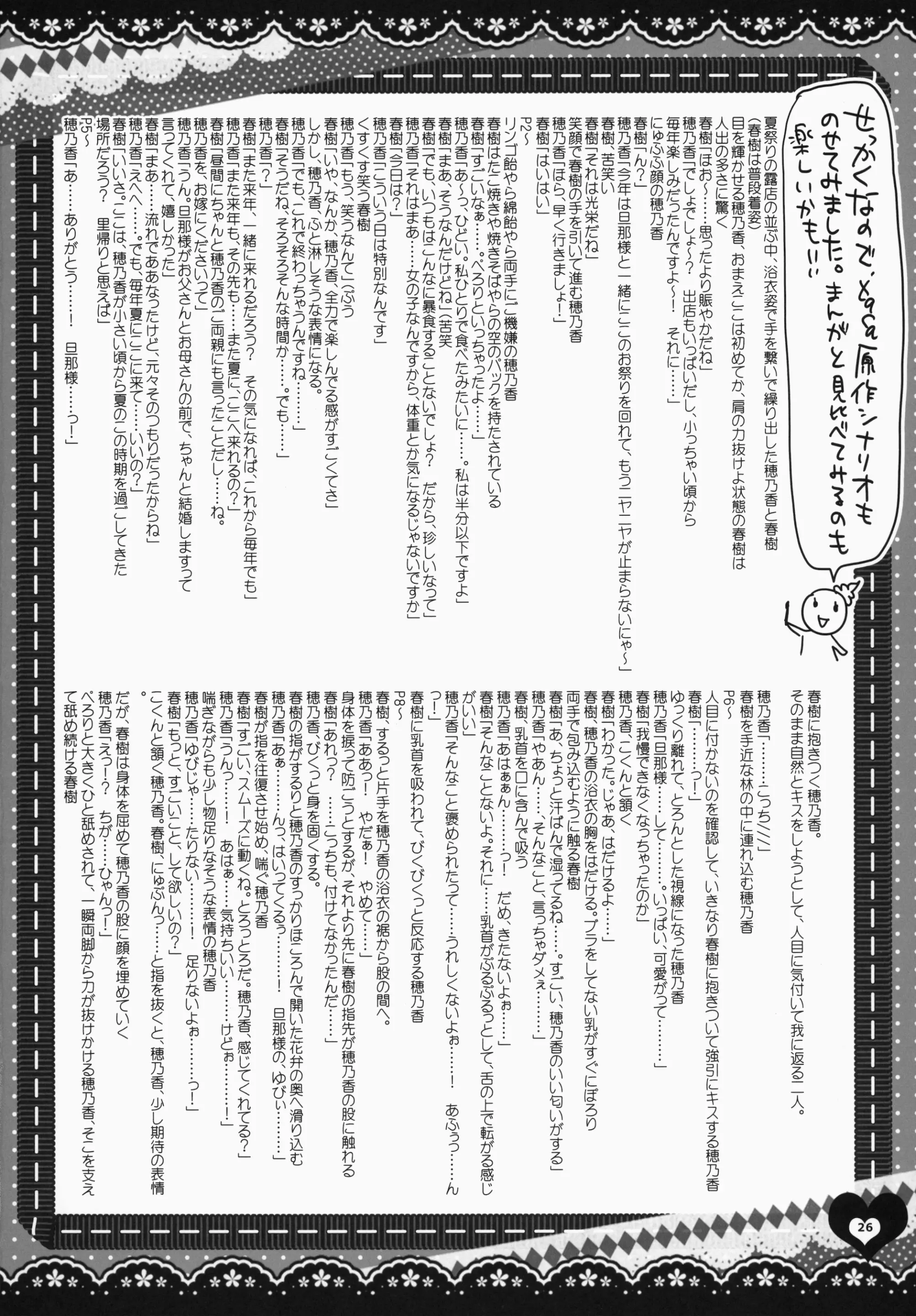 웹툰 이미지 26