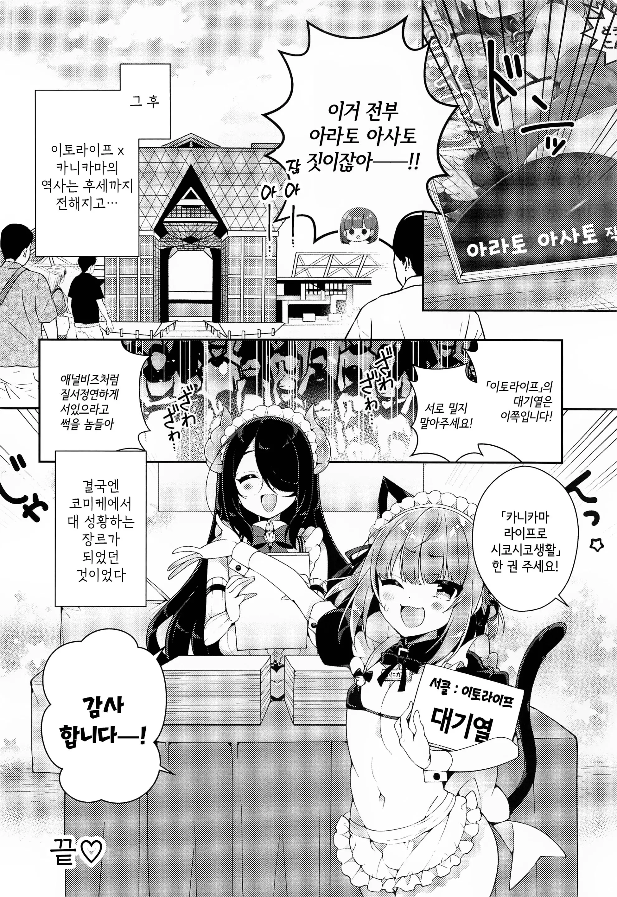 웹툰 이미지 18