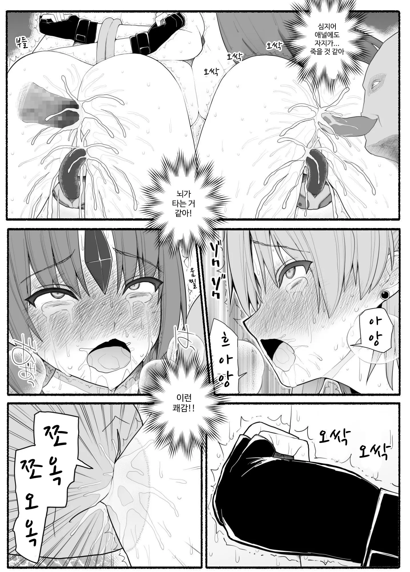 웹툰 이미지 98