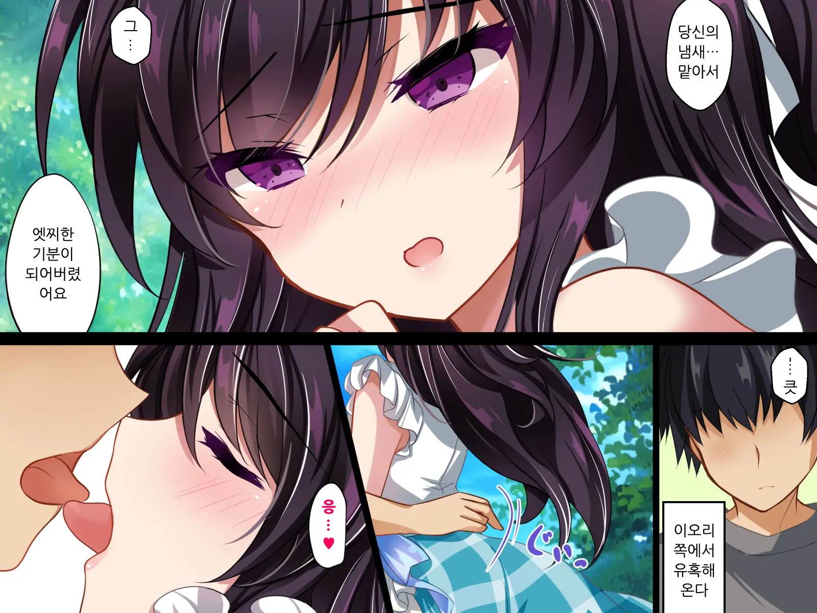 웹툰 이미지 50