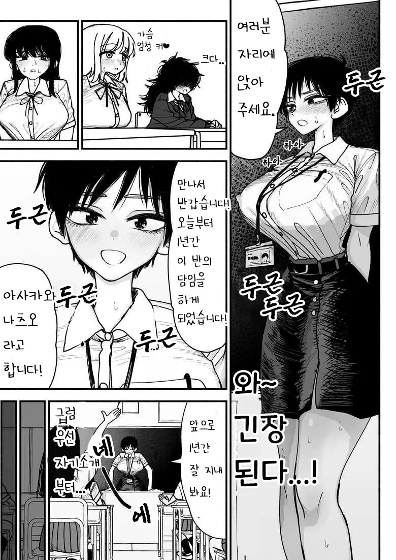 웹툰 이미지 4