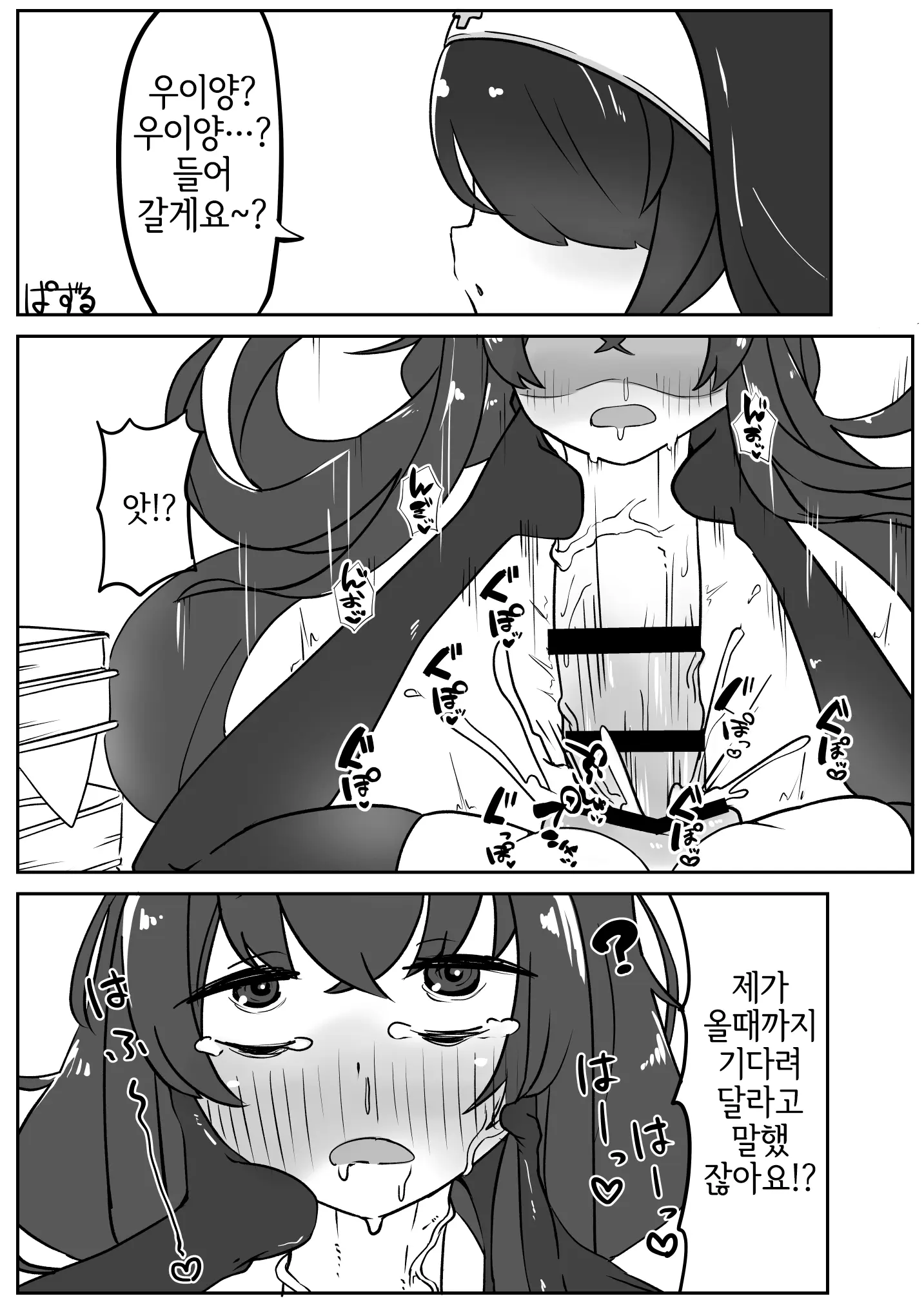 웹툰 이미지 114