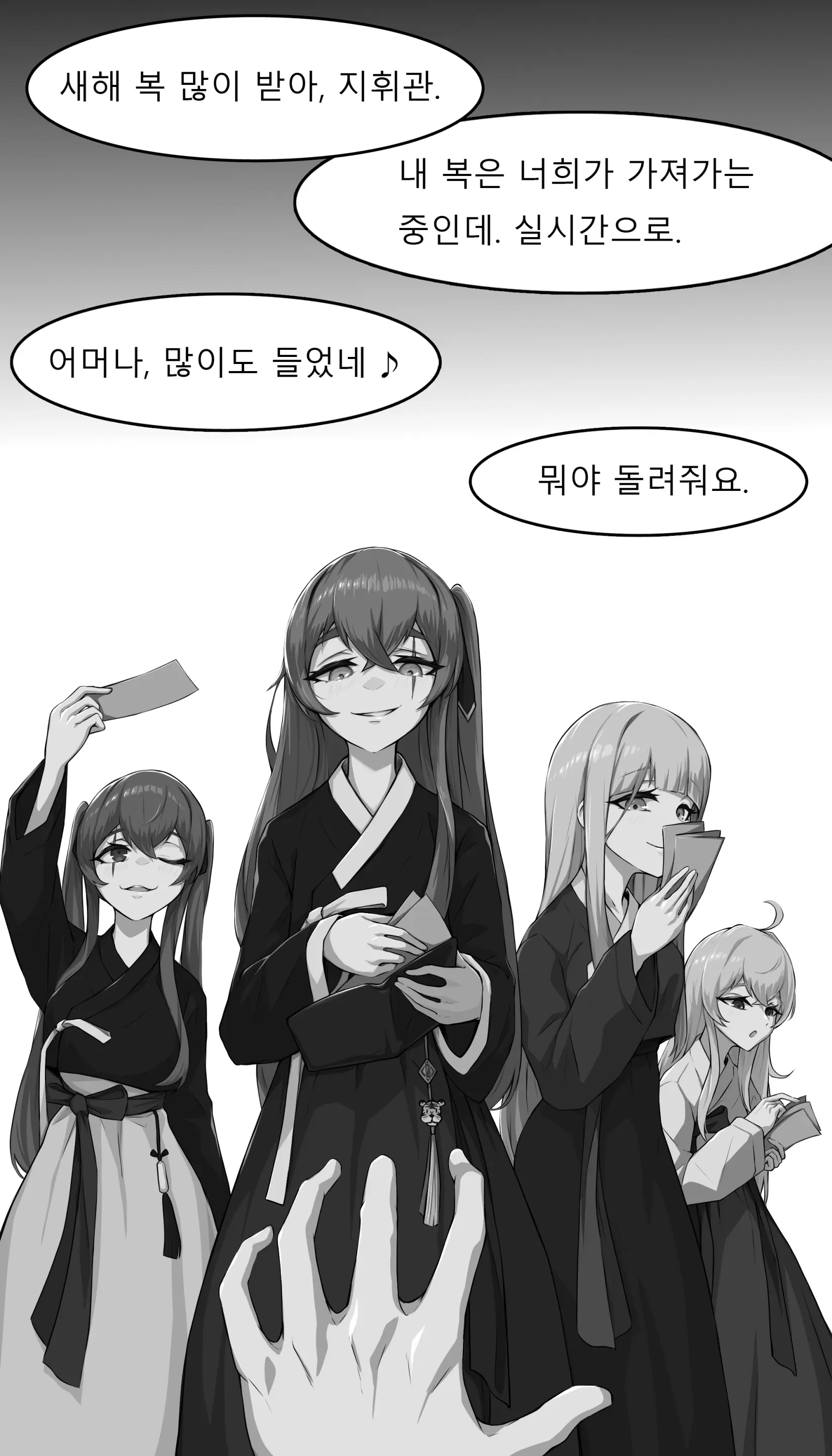 웹툰 이미지 97