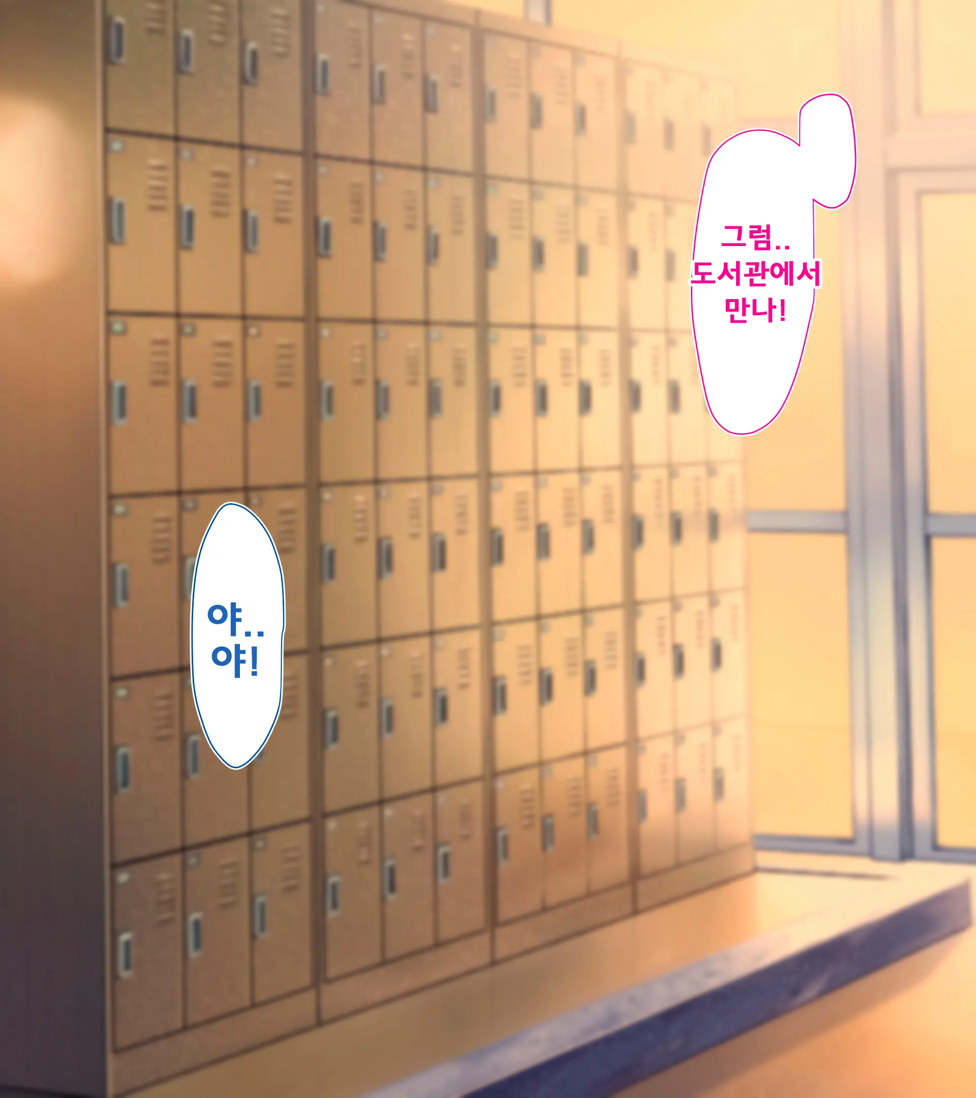웹툰 이미지 46
