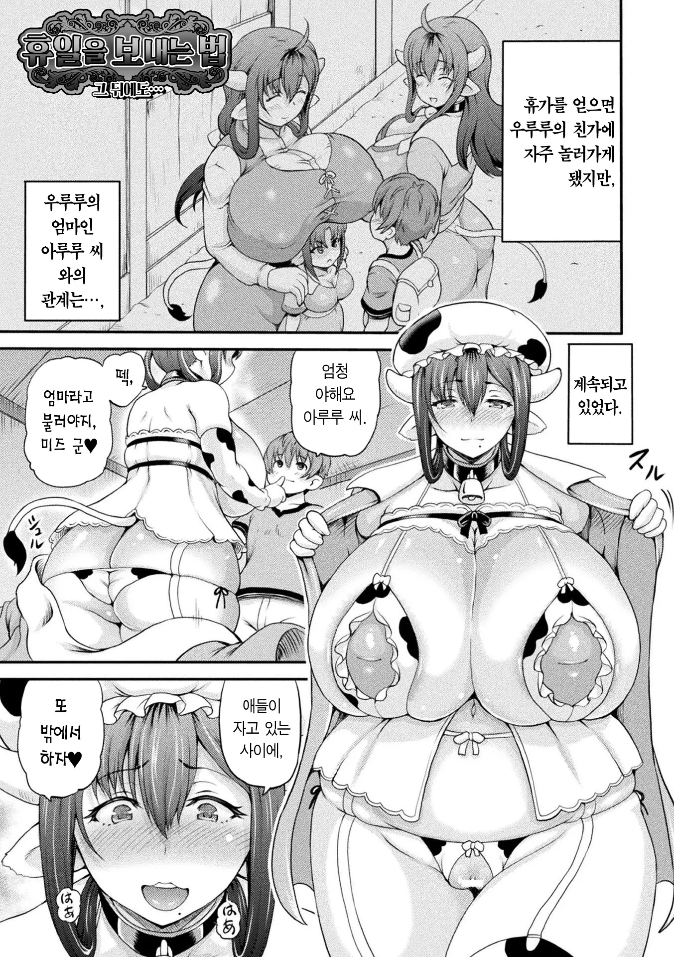 웹툰 이미지 167
