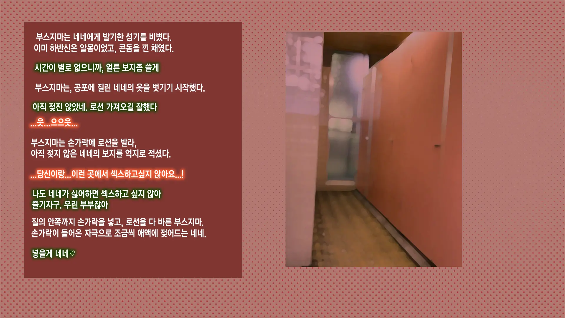 웹툰 이미지 101