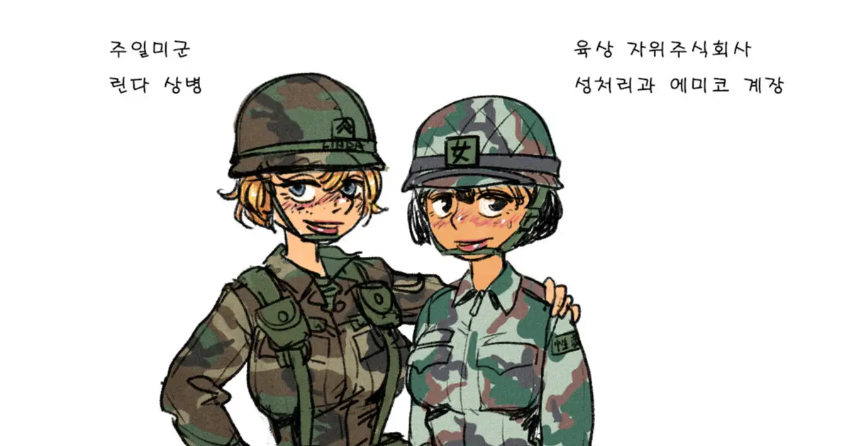 웹툰 이미지 300