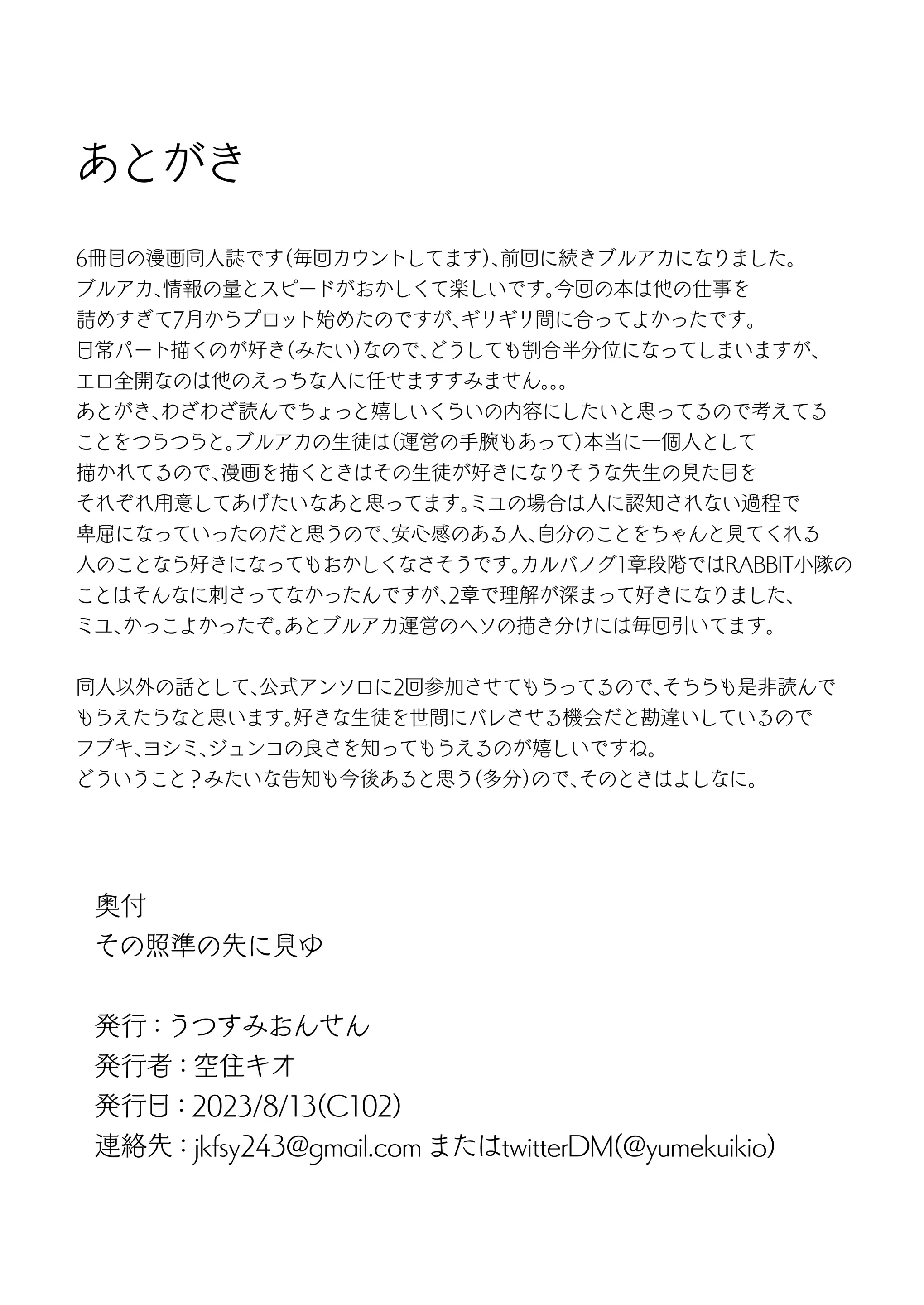 웹툰 이미지 25