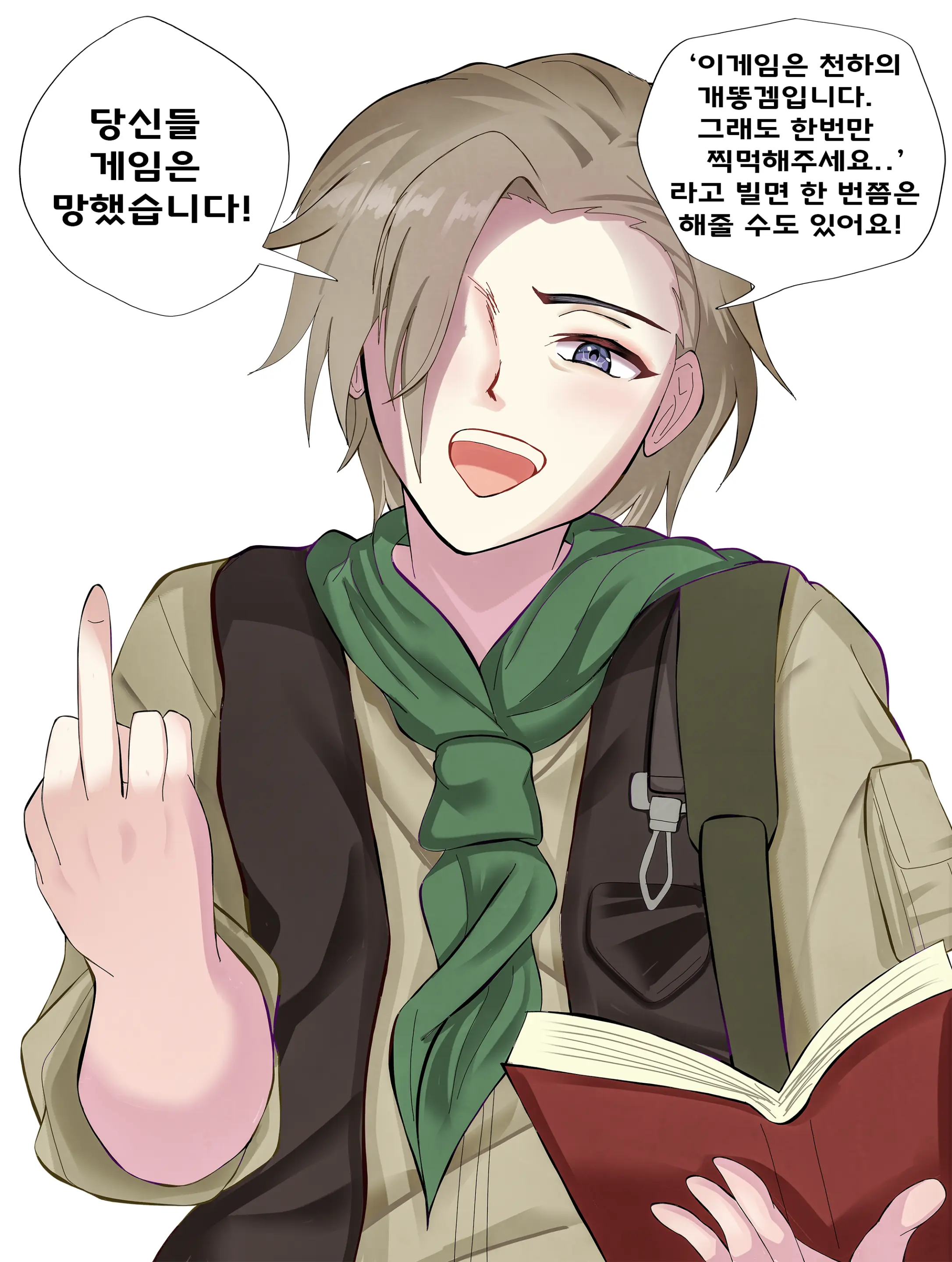 웹툰 이미지 436