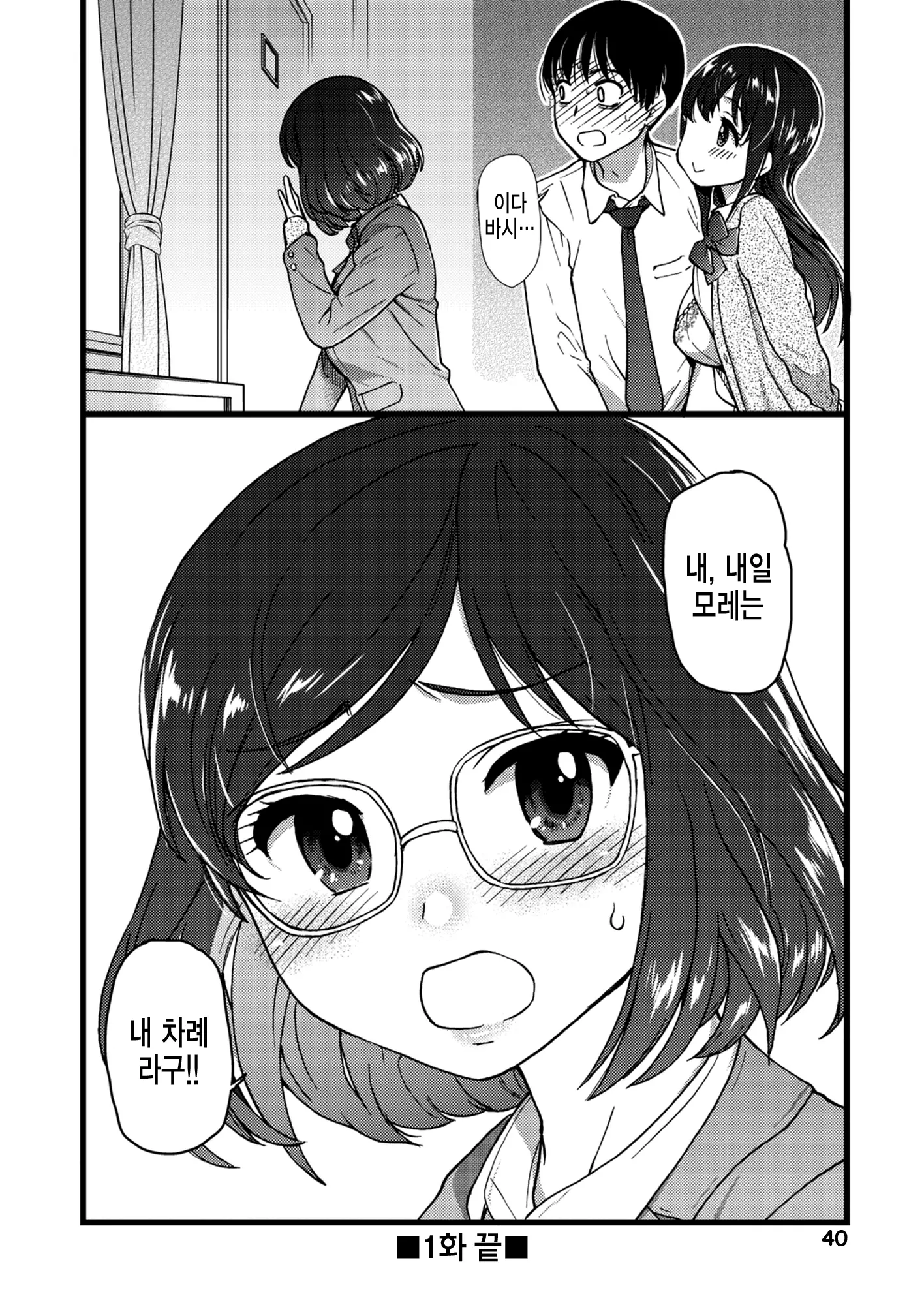 웹툰 이미지 43