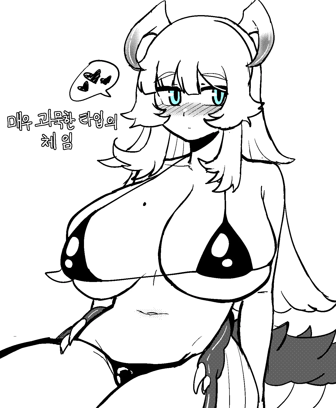 웹툰 이미지 240