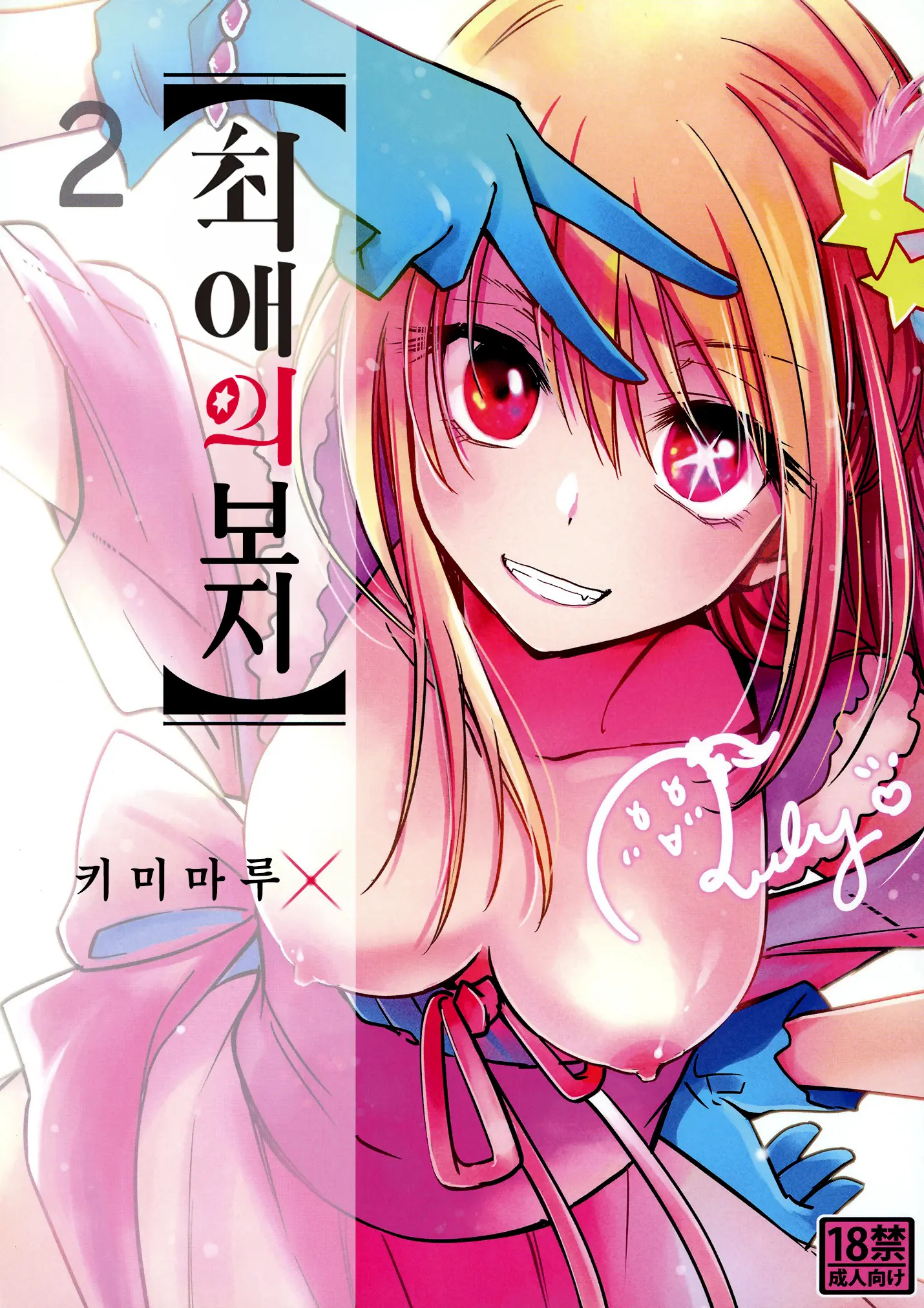 웹툰 이미지 1