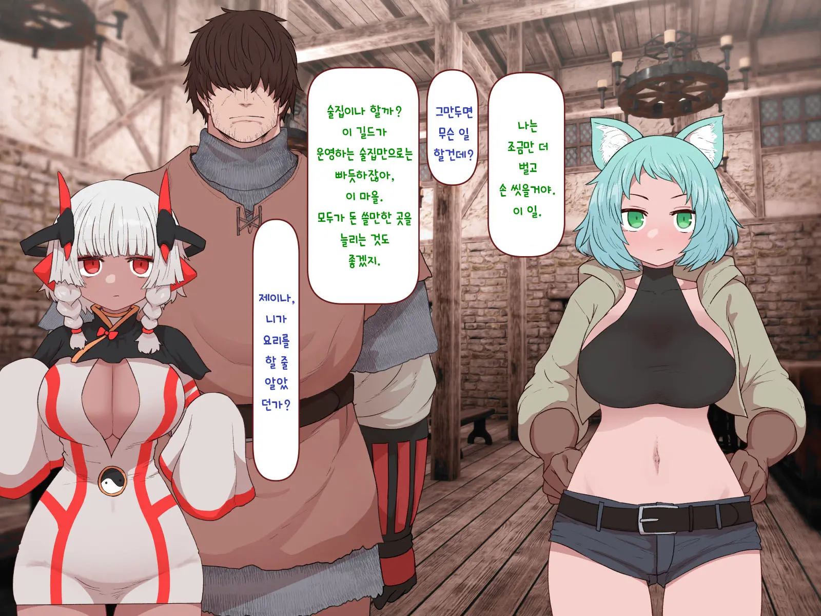 웹툰 이미지 169